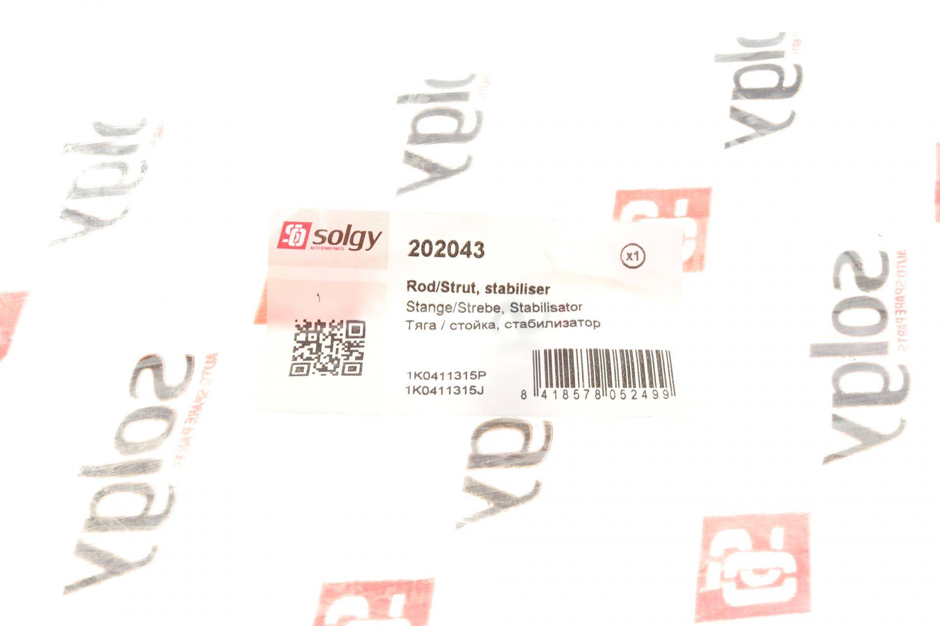 Тяга стабілізатора (переднього) VW Caddy 03-