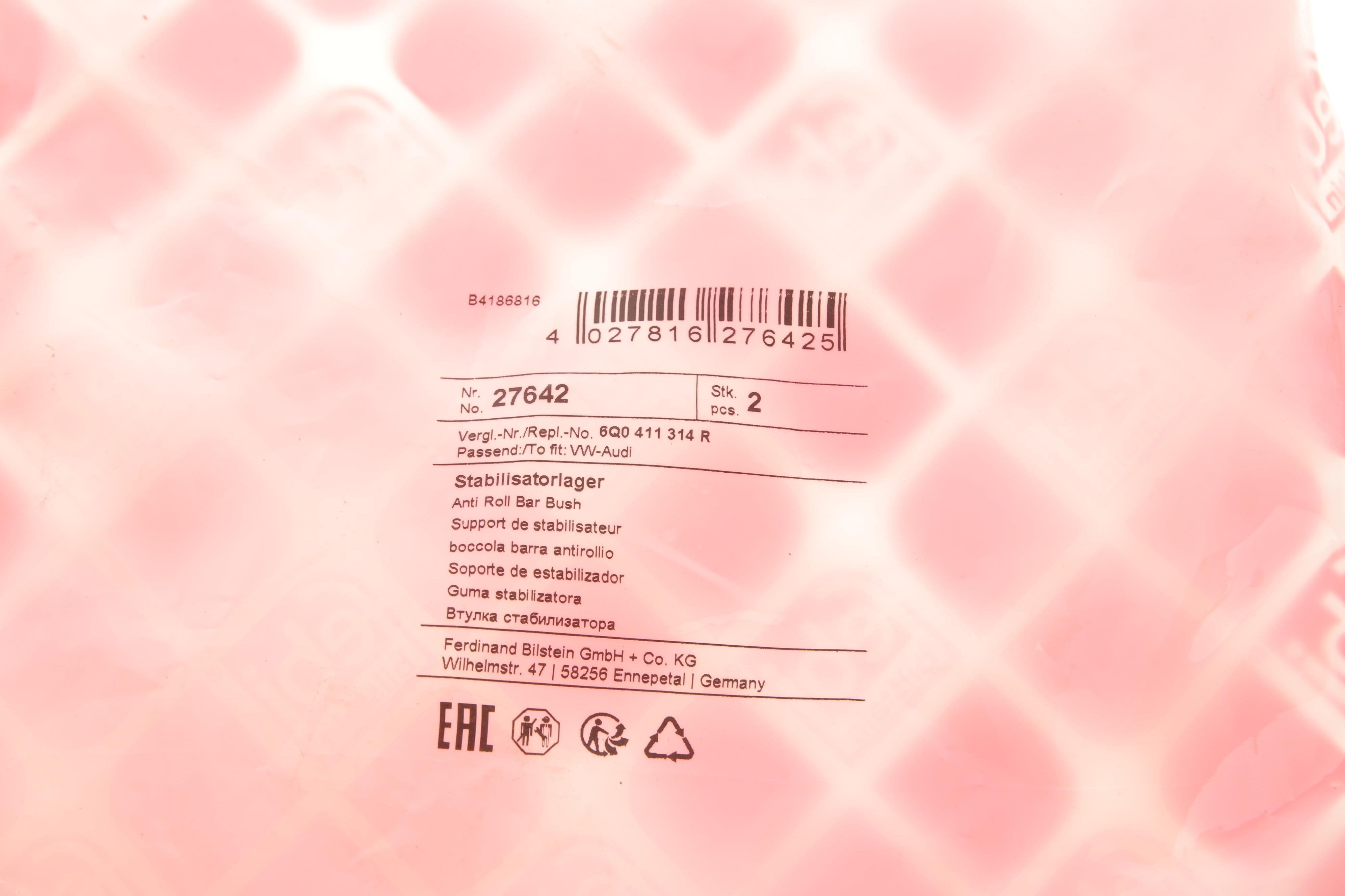 Втулка стабілізатора (переднього) VW Polo/Skoda Roomster/Fabia 99- (d=18mm)