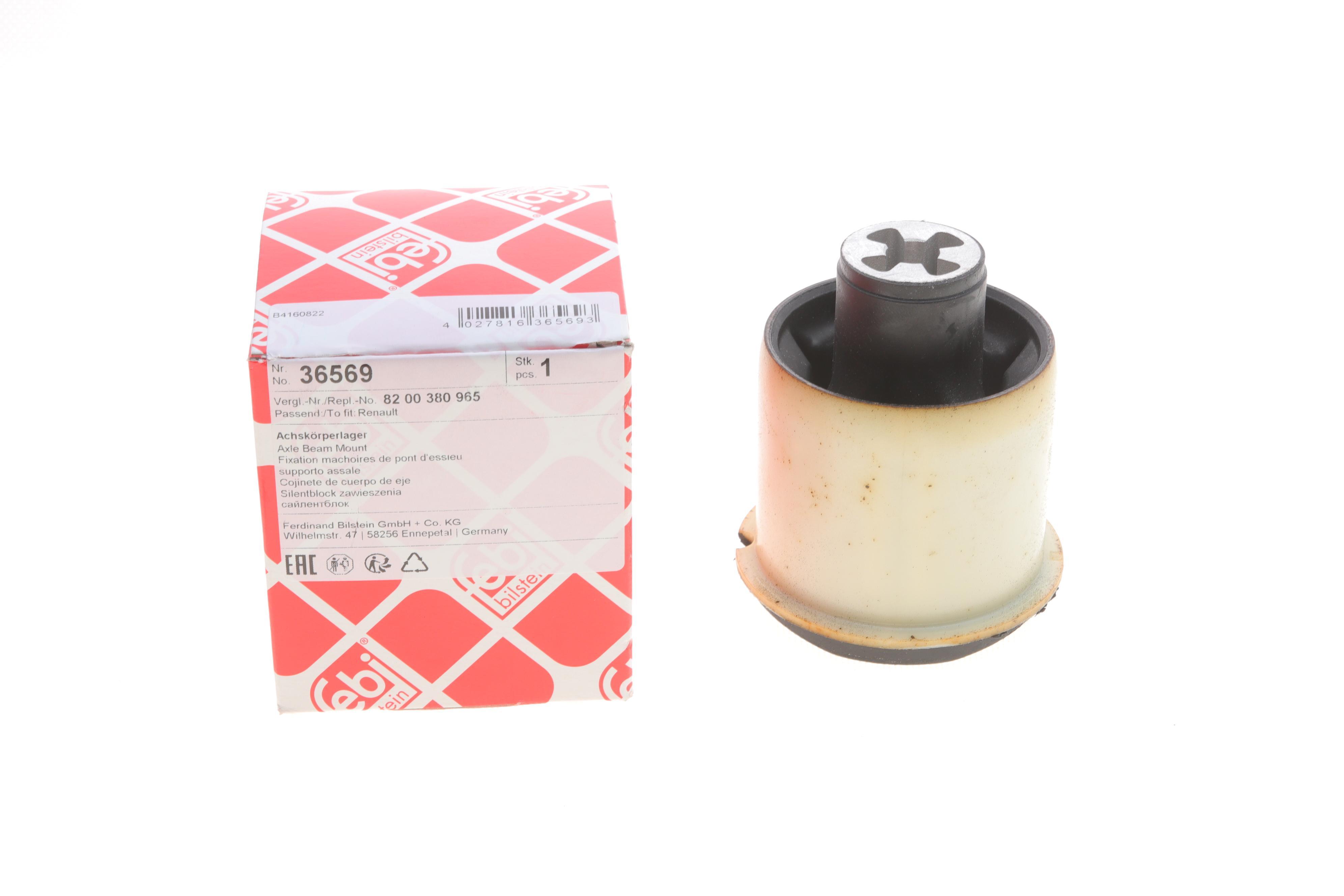 Сайлентблок балки (задньої) Renault Kangoo 08-