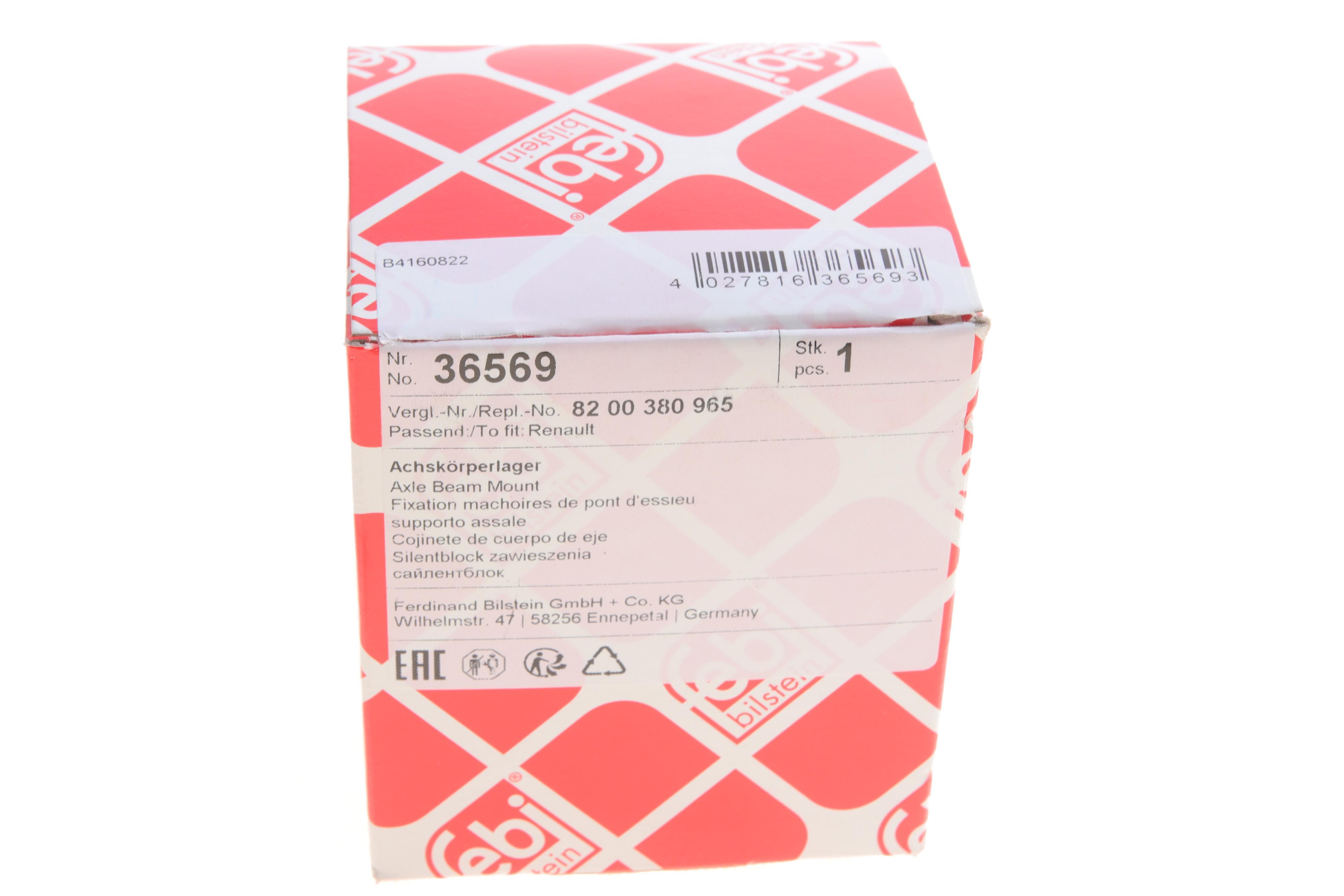 Сайлентблок балки (задньої) Renault Kangoo 08-