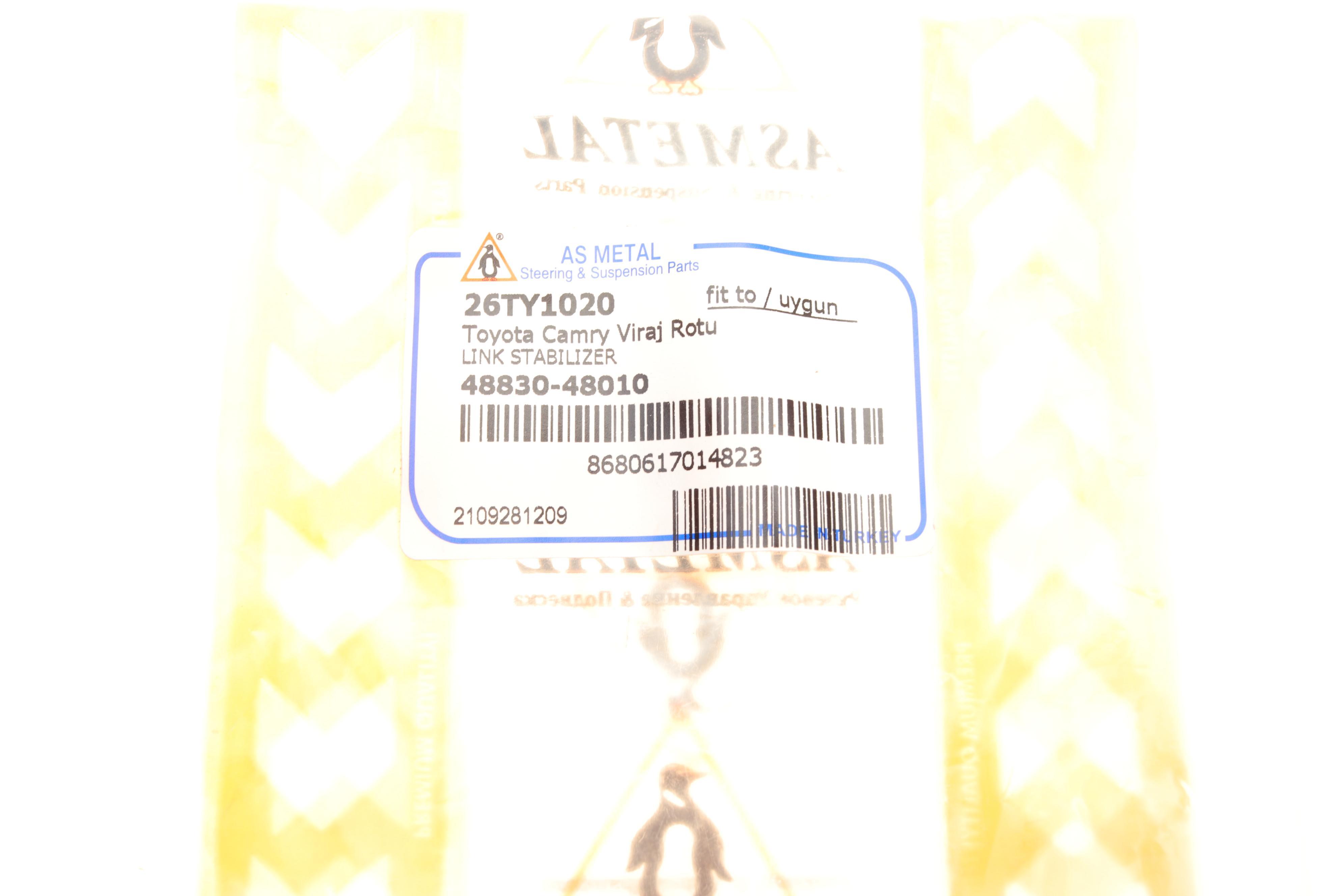 Тяга стабілізатора (заднього) Toyota Camry 2.4-3.0 01-06 (L=238mm)