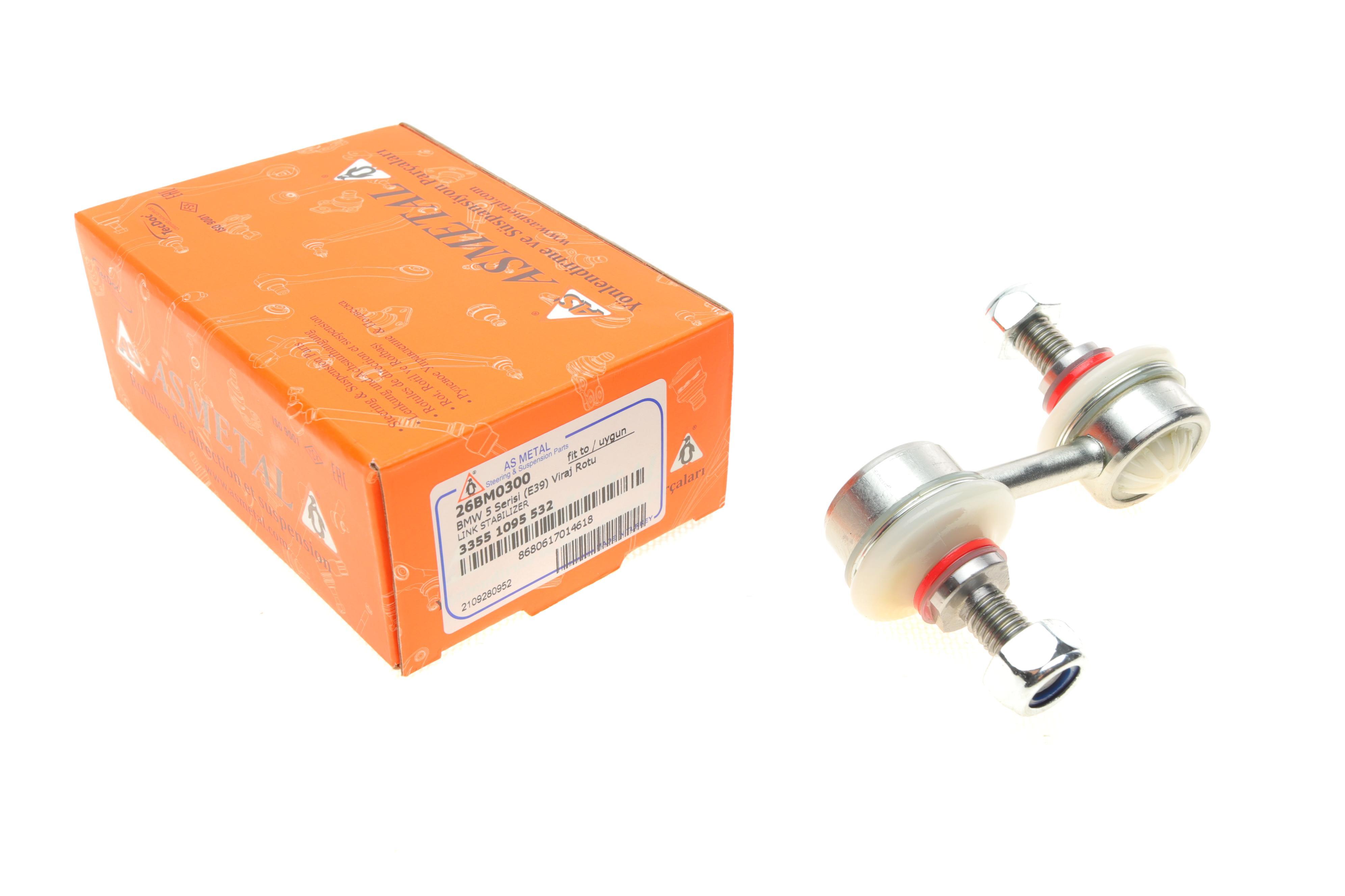 Тяга стабілізатора (заднього) BMW 5 (E39) 95-