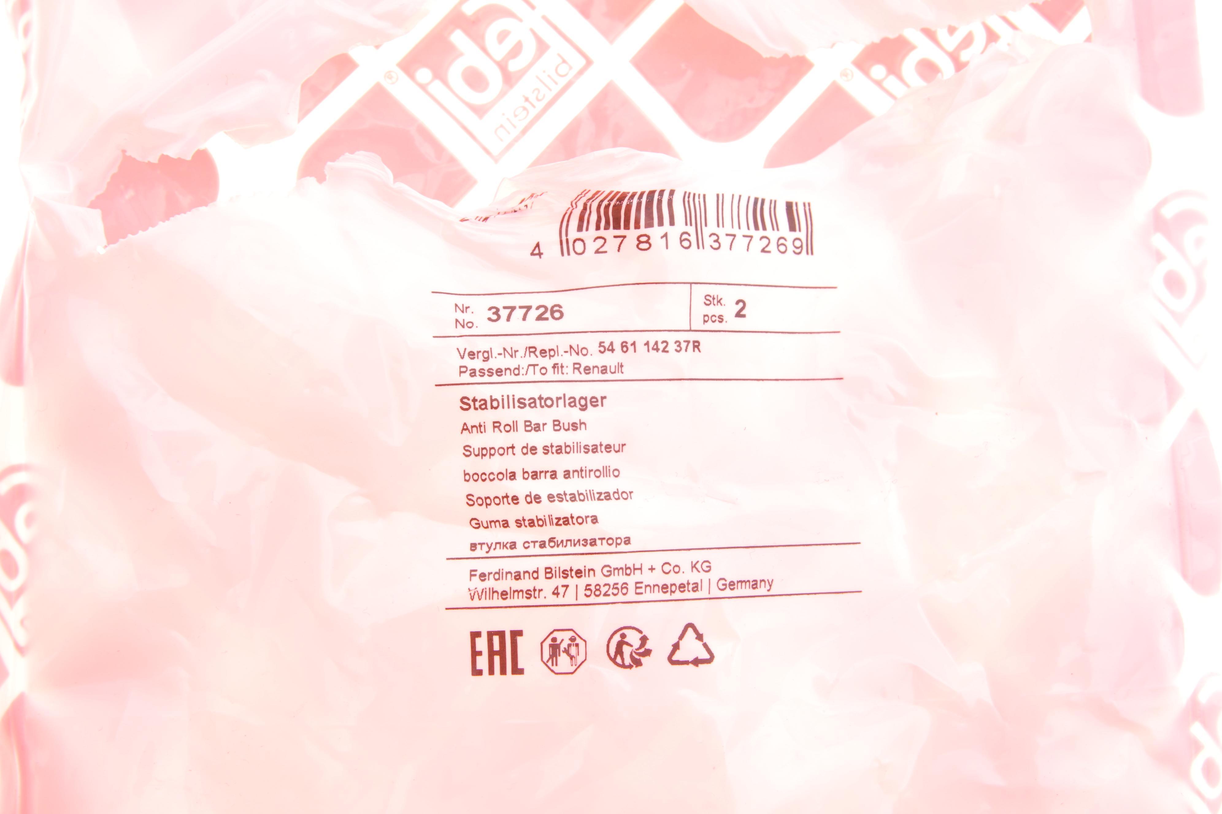 Втулка стабілізатора (переднього) Renault Duster 10- (d=18mm)