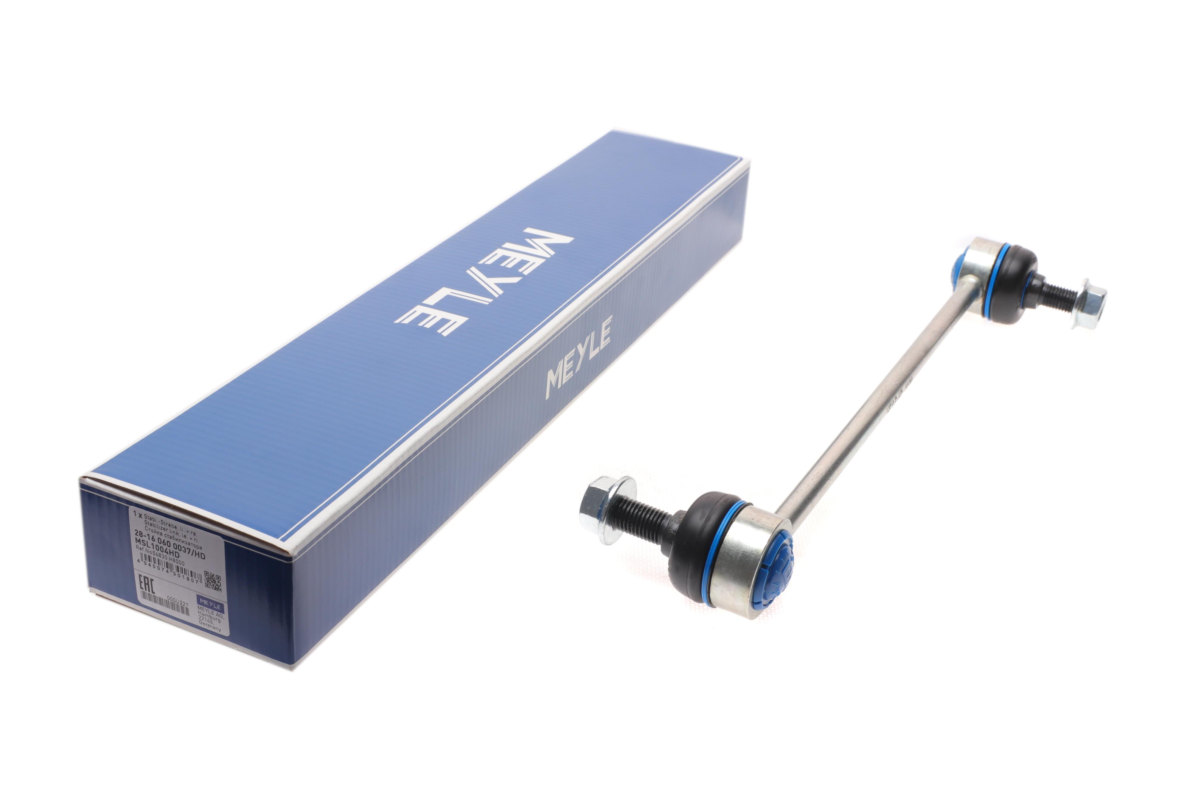 Тяга стабілізатора (переднього) Hyundai Accent IV 10- (L=282mm)