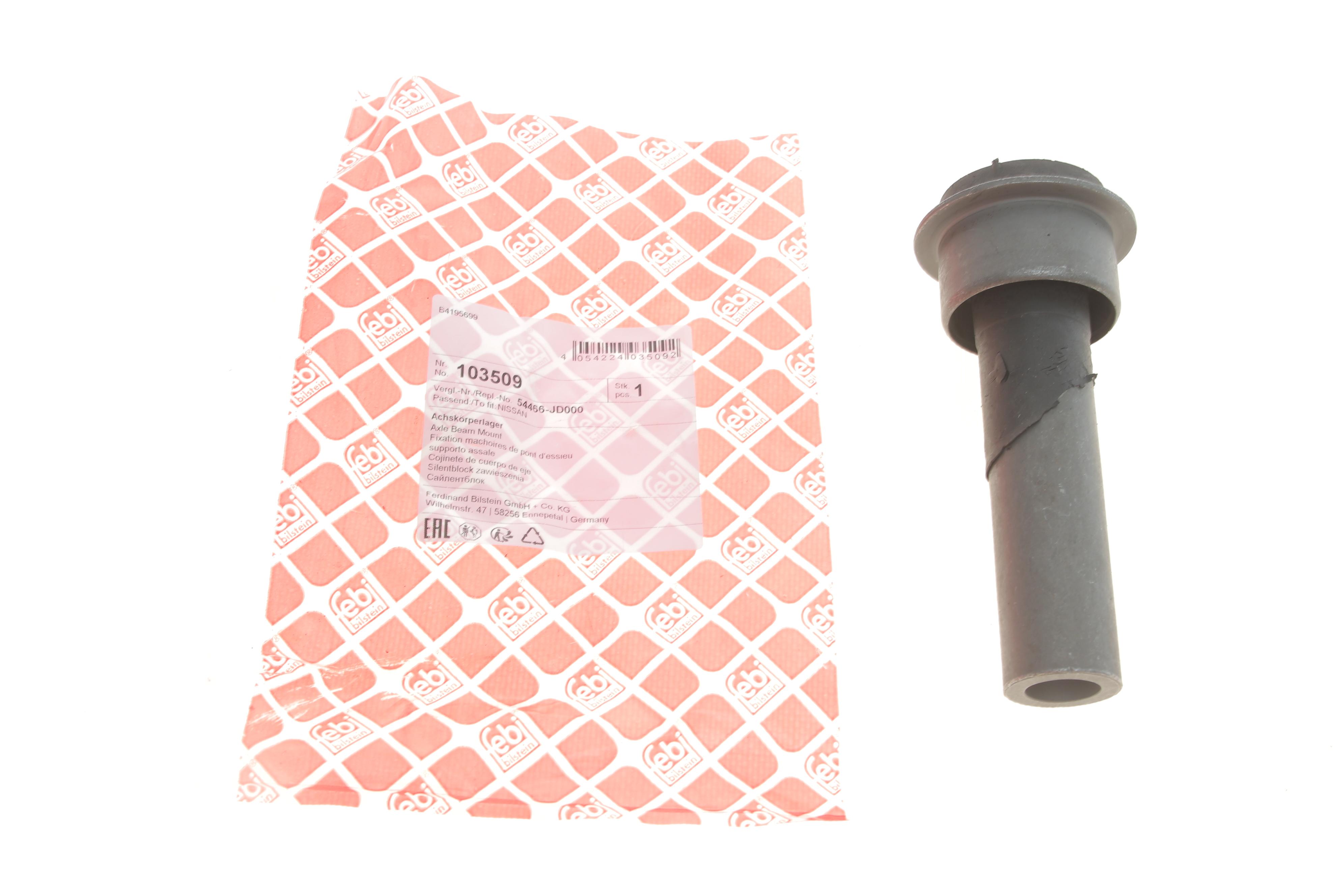 Сайлентблок балки (передньої) Nissan Qashqai 07-