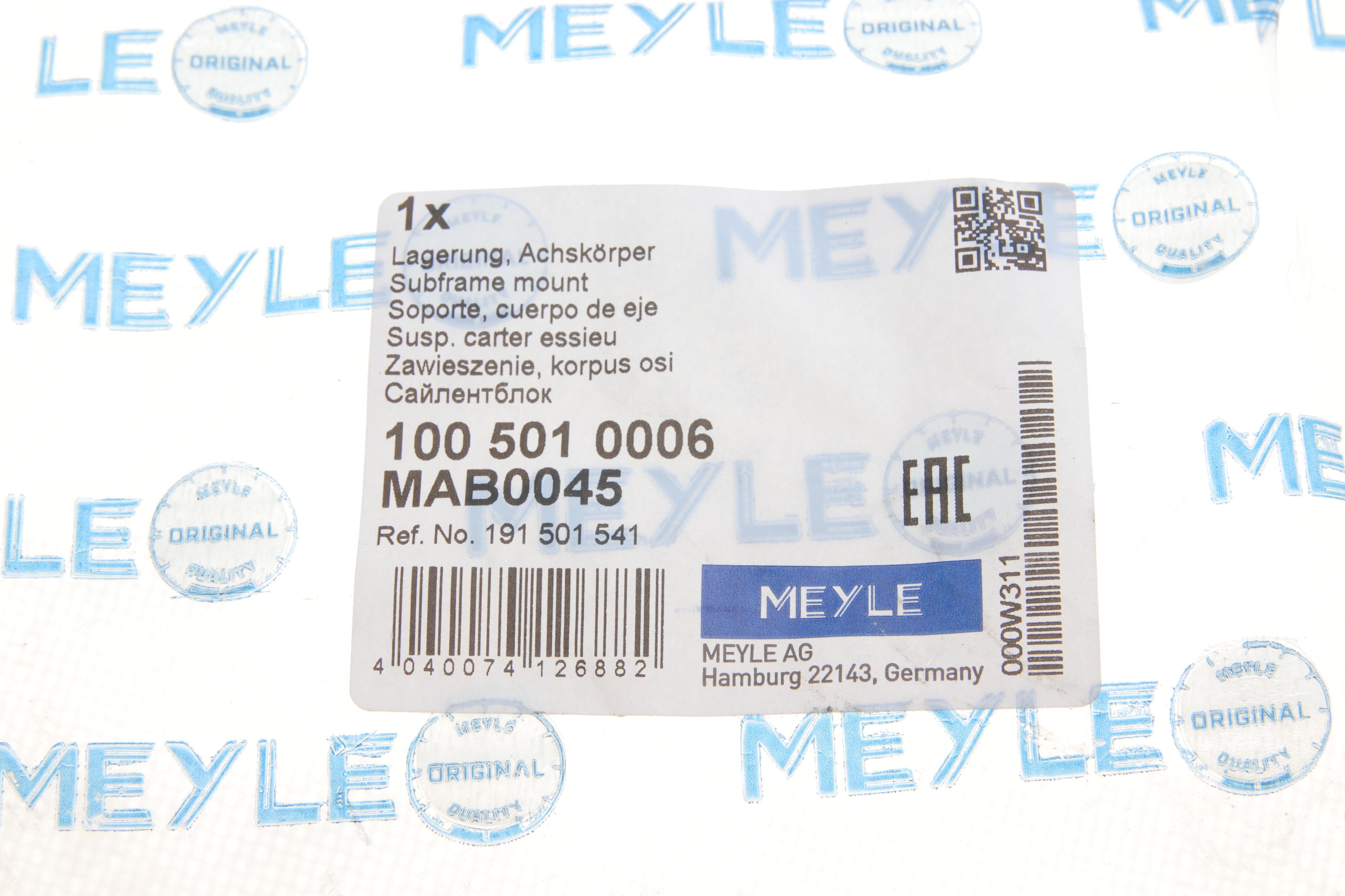 Сайлентблок балки (задньої) VW Golf II 83-91