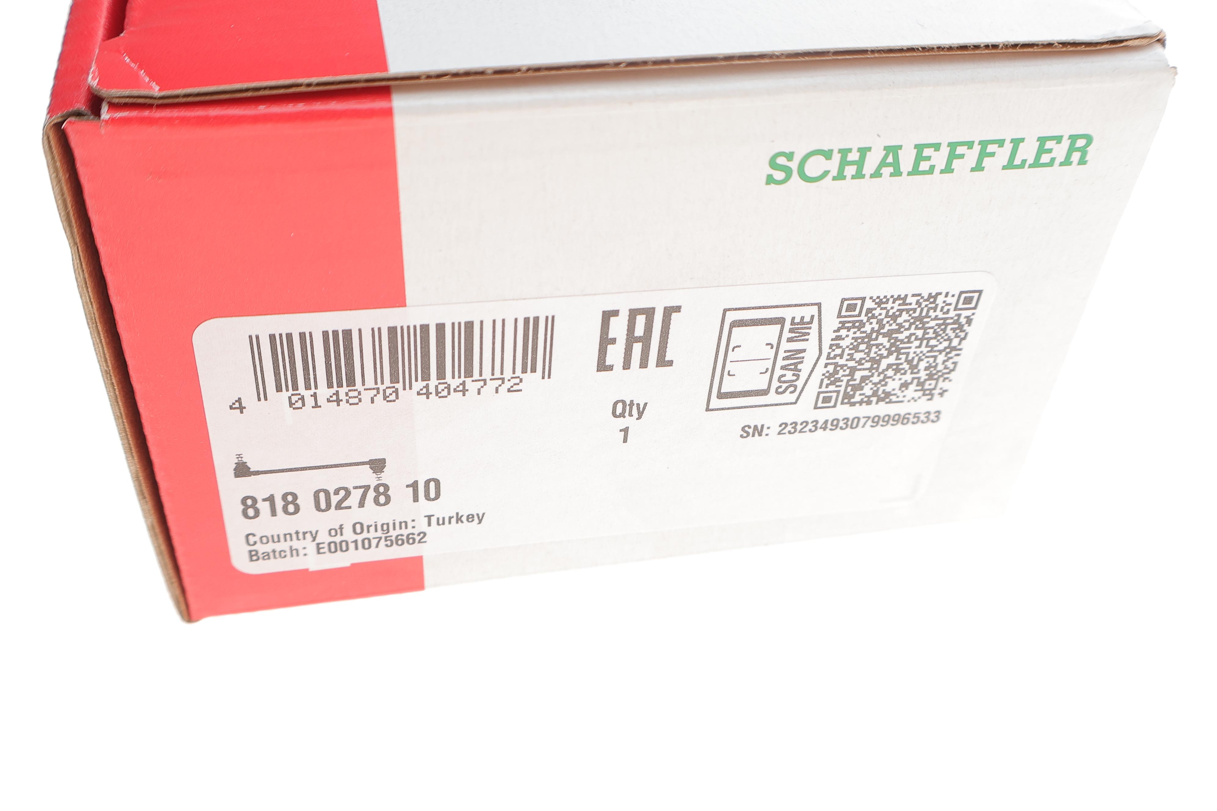 Тяга стабілізатора (переднього) Opel Combo 12-/Fiat Doblo 10-, Л=П