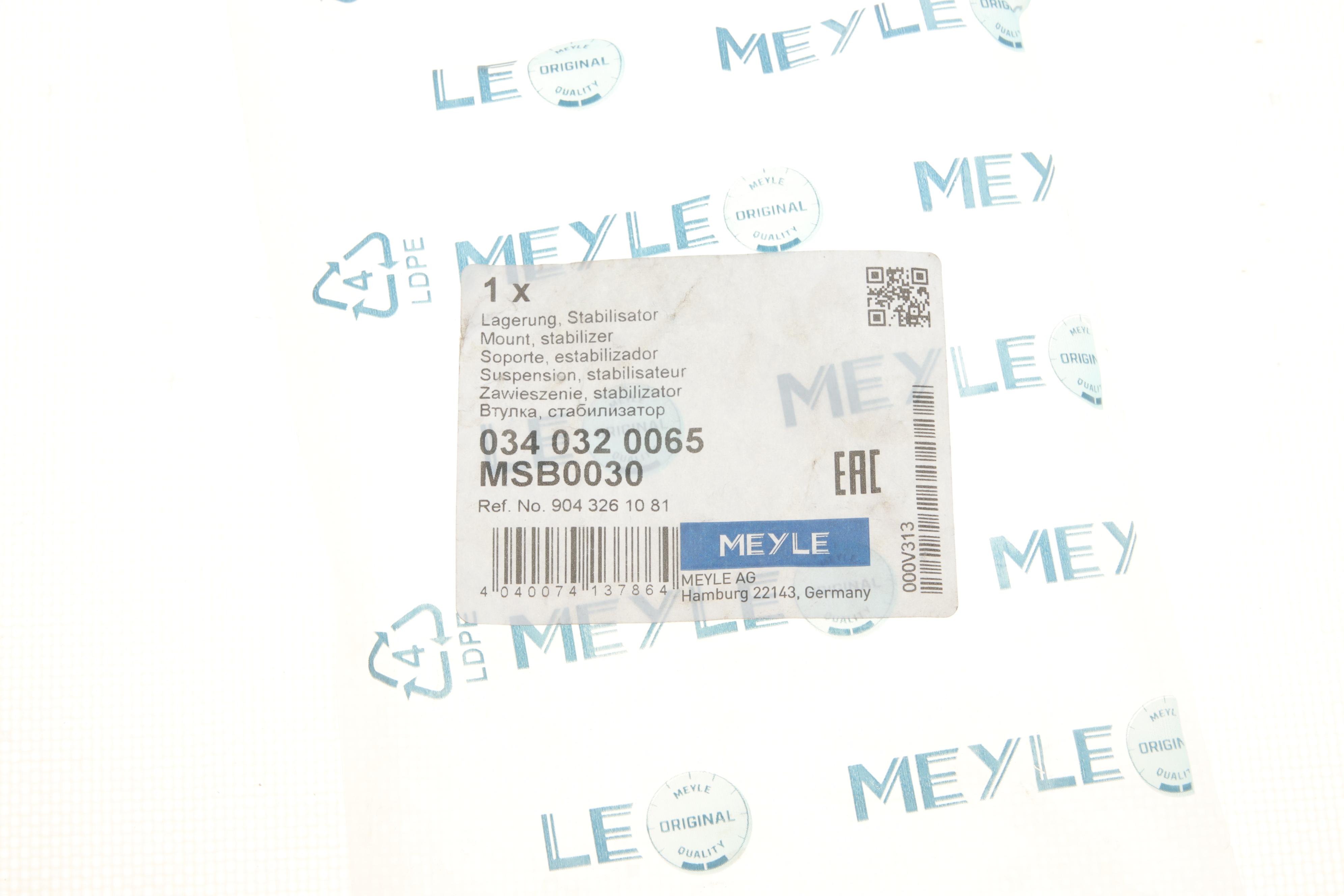 Втулка стабілізатора (заднього) MB Sprinter 412 (d=33mm)