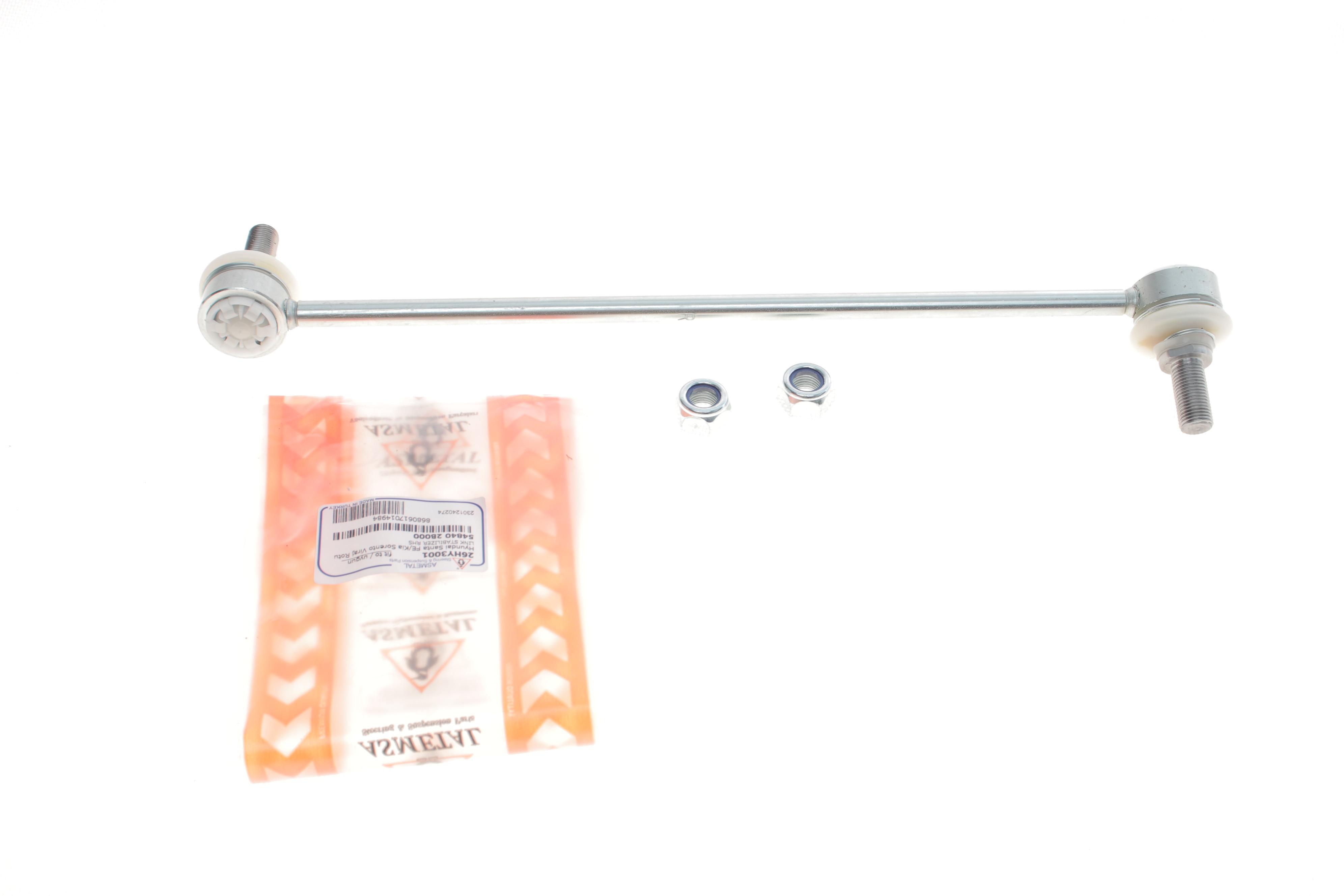 Тяга стабілізатора (переднього) (R) Hyundai Santa Fe II 06-12/Kia Sorento II 06- (L=340mm)