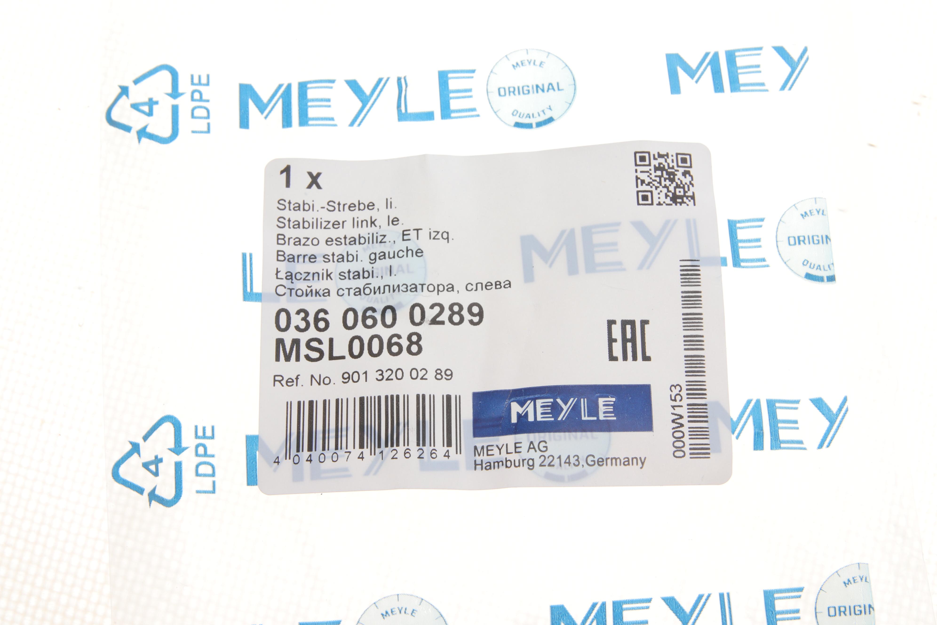 Тяга стабілізатора (переднього) (L) MB Sprinter -06