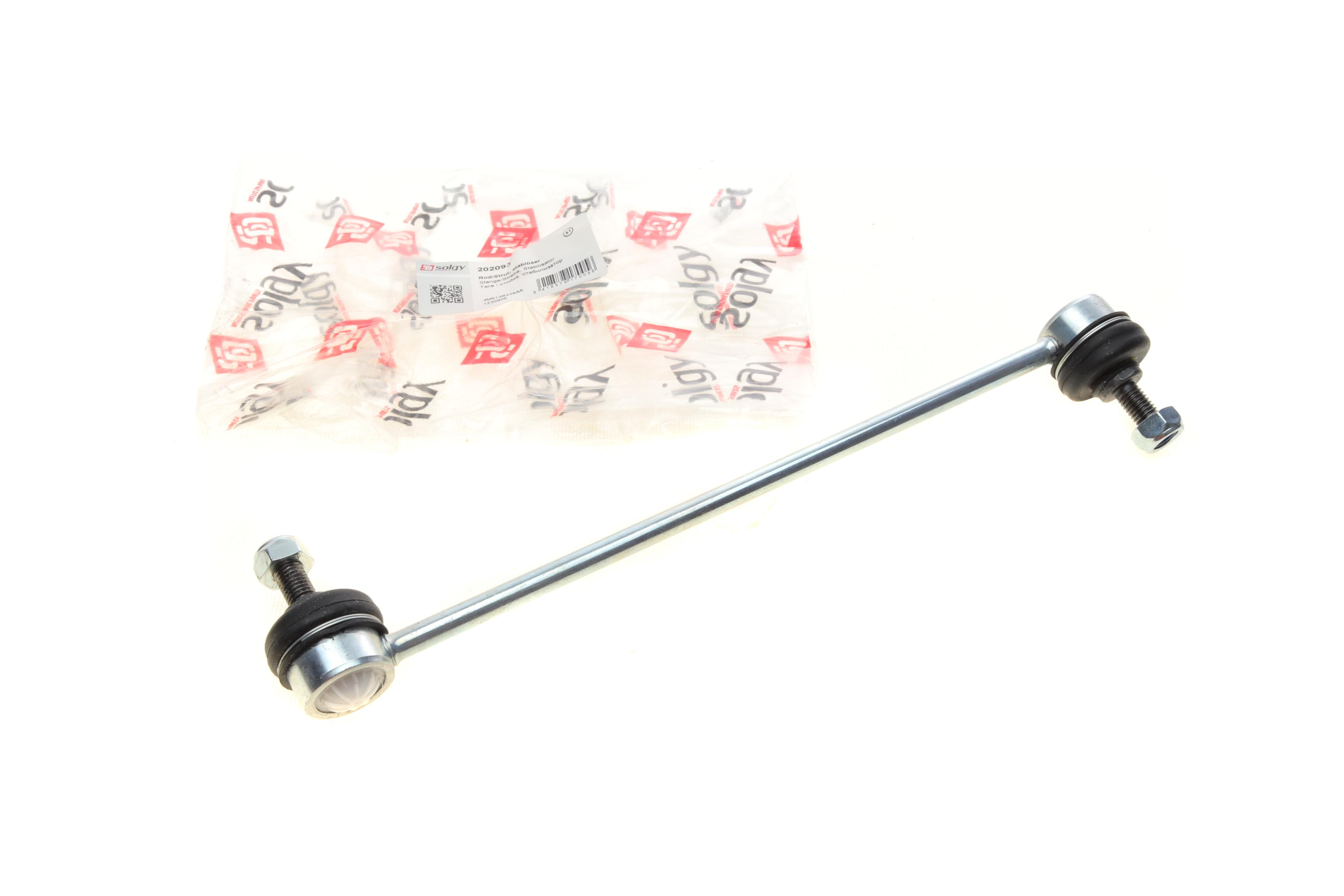 Тяга стабілізатора (переднього) Ford Focus/Kuga/Mazda 3/5/Volvo C30/V50 03-