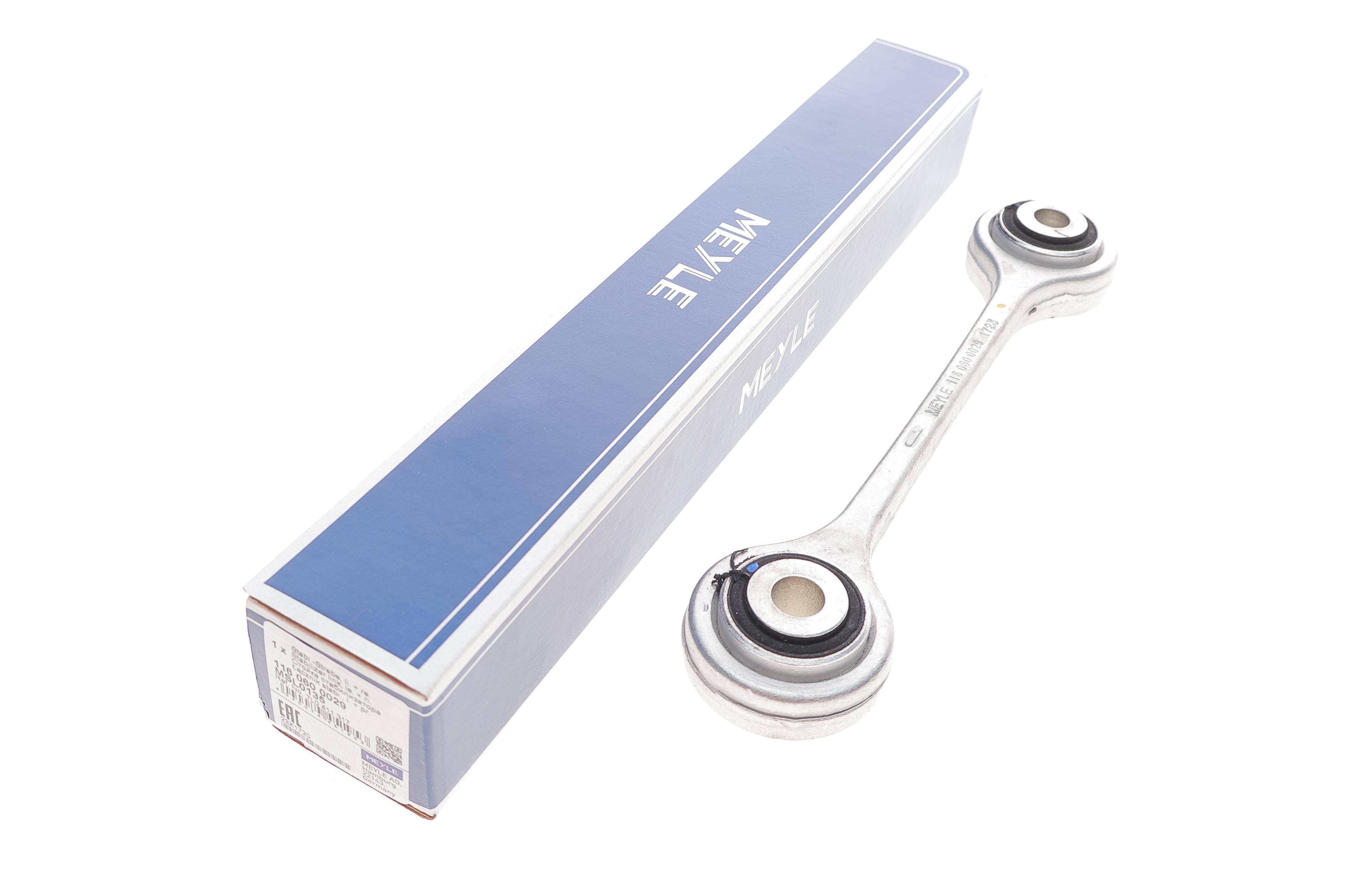 Тяга стабілізатора (переднього) Audi Q7/Porsche Cayenne/VW Touareg 02-