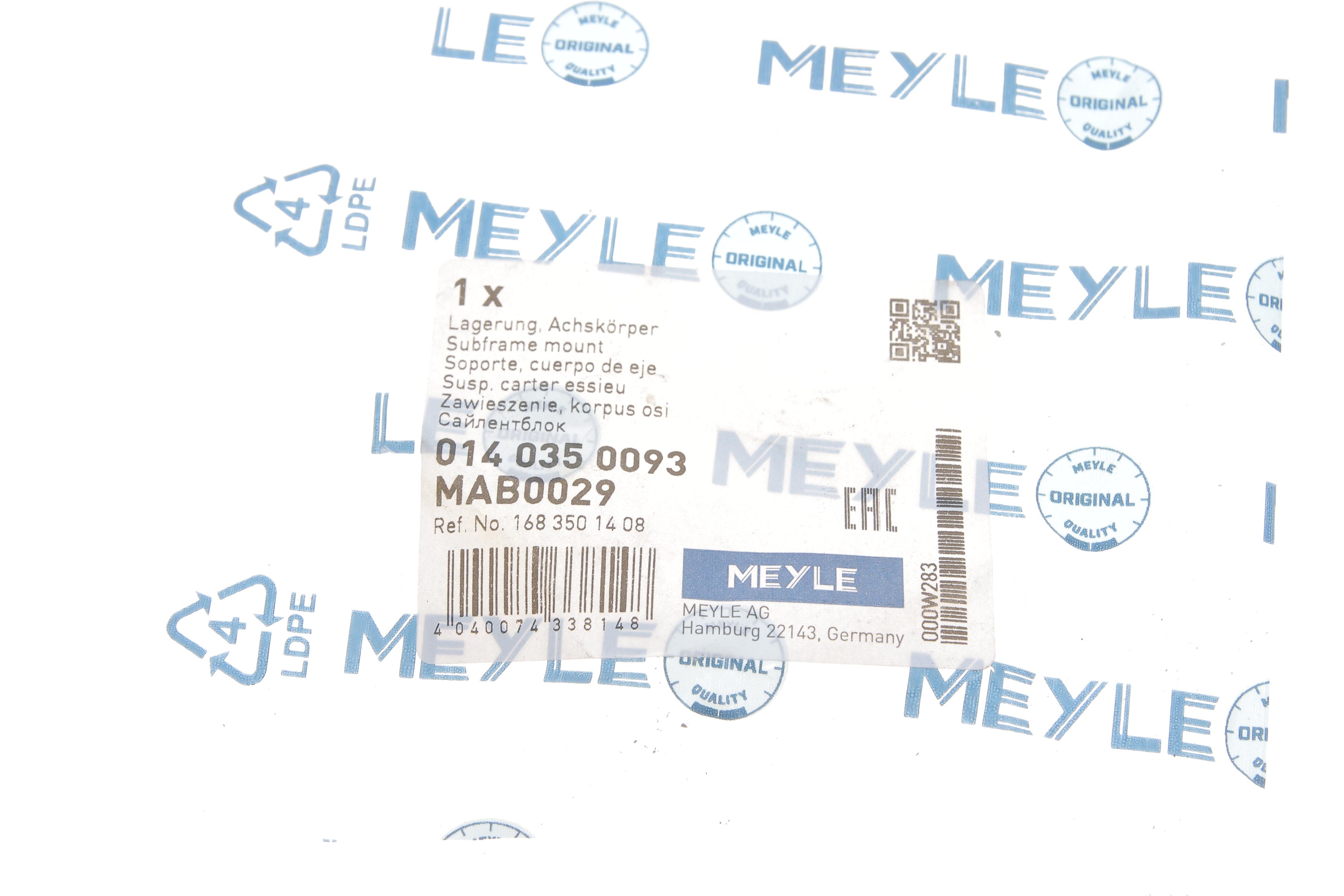 Сайлентблок балки (задньої) MB A-class (W168/169)