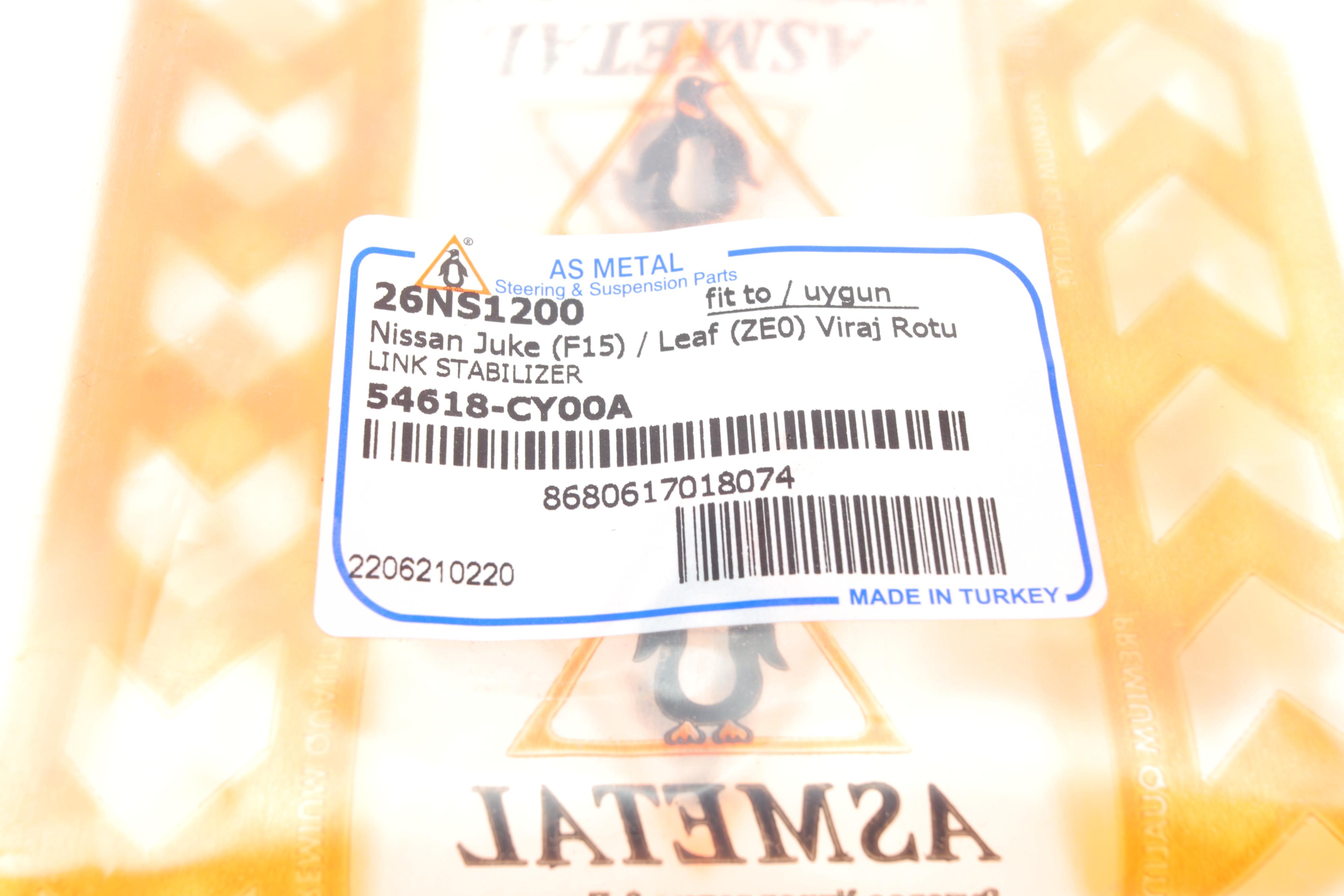 Тяга стабілізатора (переднього) Nissan Leaf/Juke/Toyota Corolla (L=285mm)