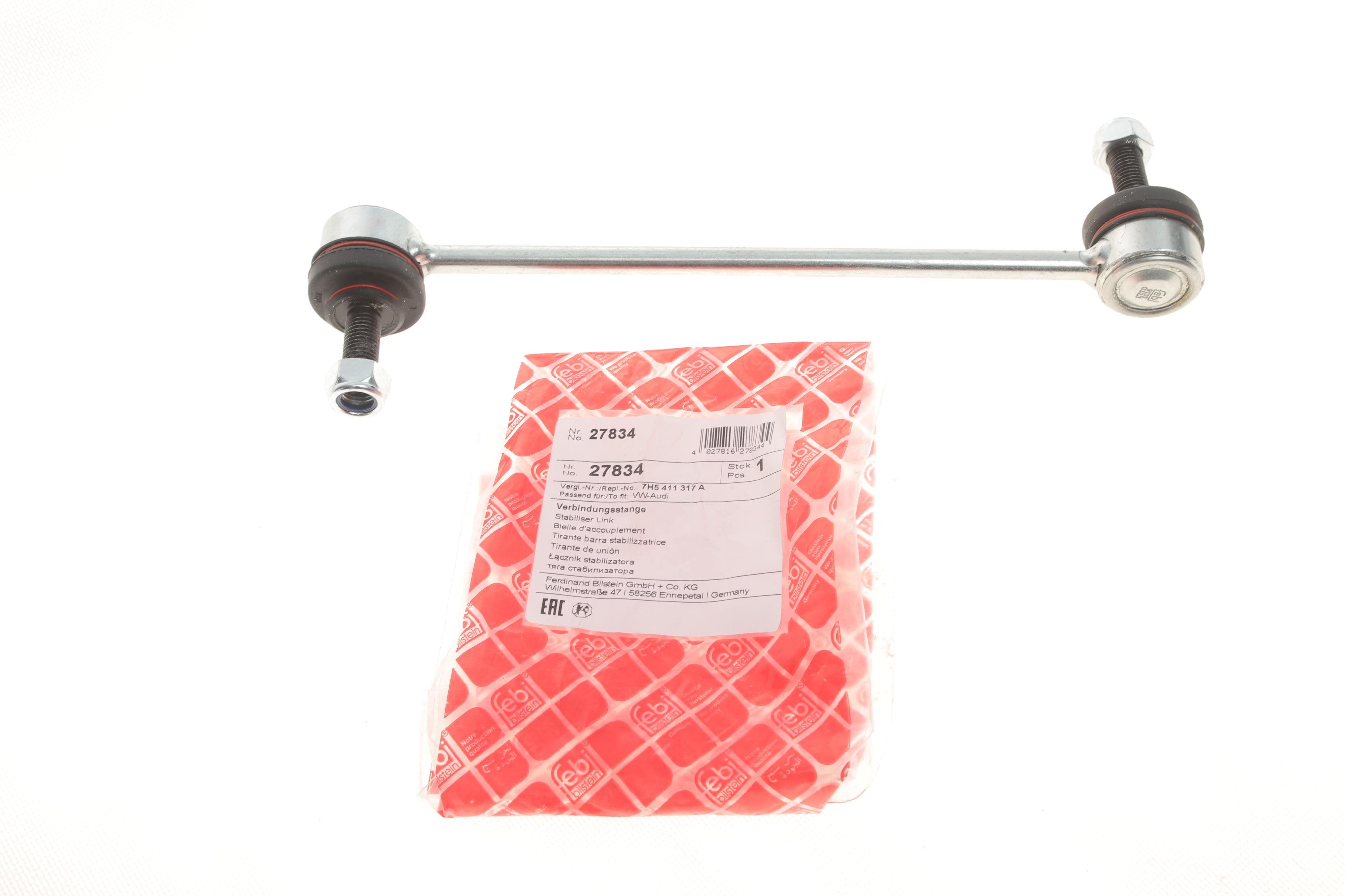 Тяга стабілізатора (переднього) VW T5 03-