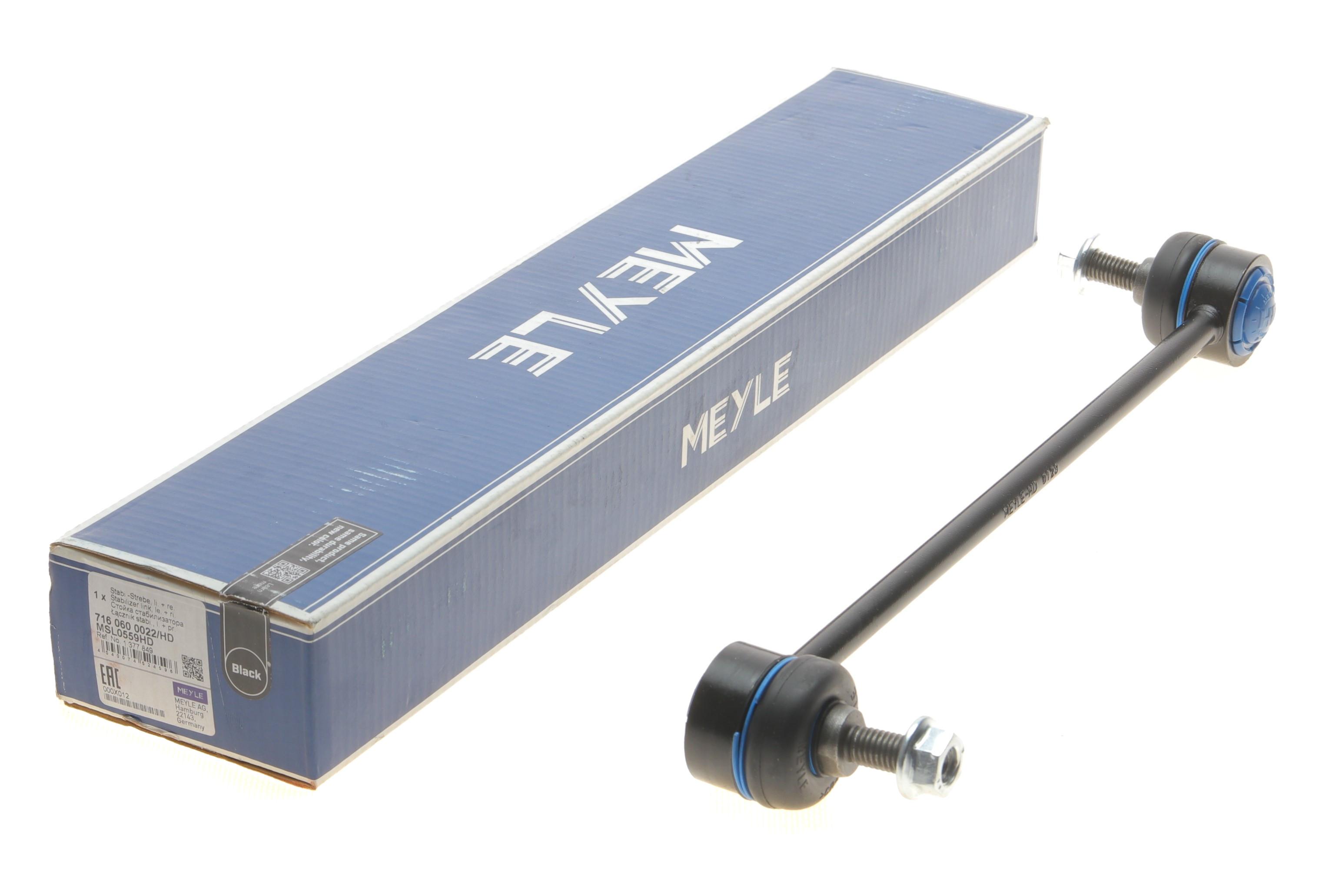 Тяга стабілізатора (переднього) Ford Focus III/Mondeo IV/Volvo XC60 06- (L=300mm)