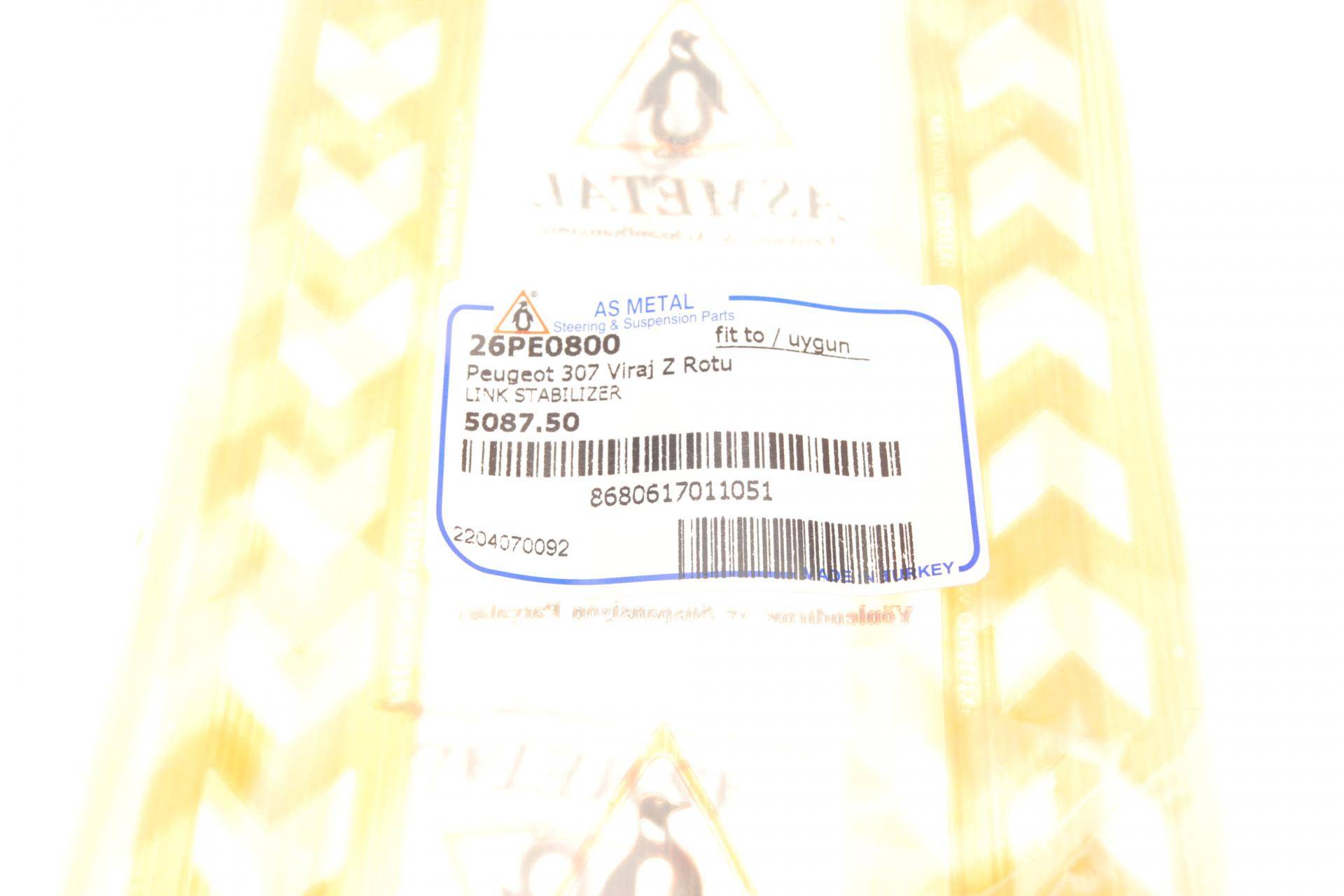 Тяга стабілізатора (переднього) Citroen C4/Peugeot 307 1.4/2.0HDi 00-