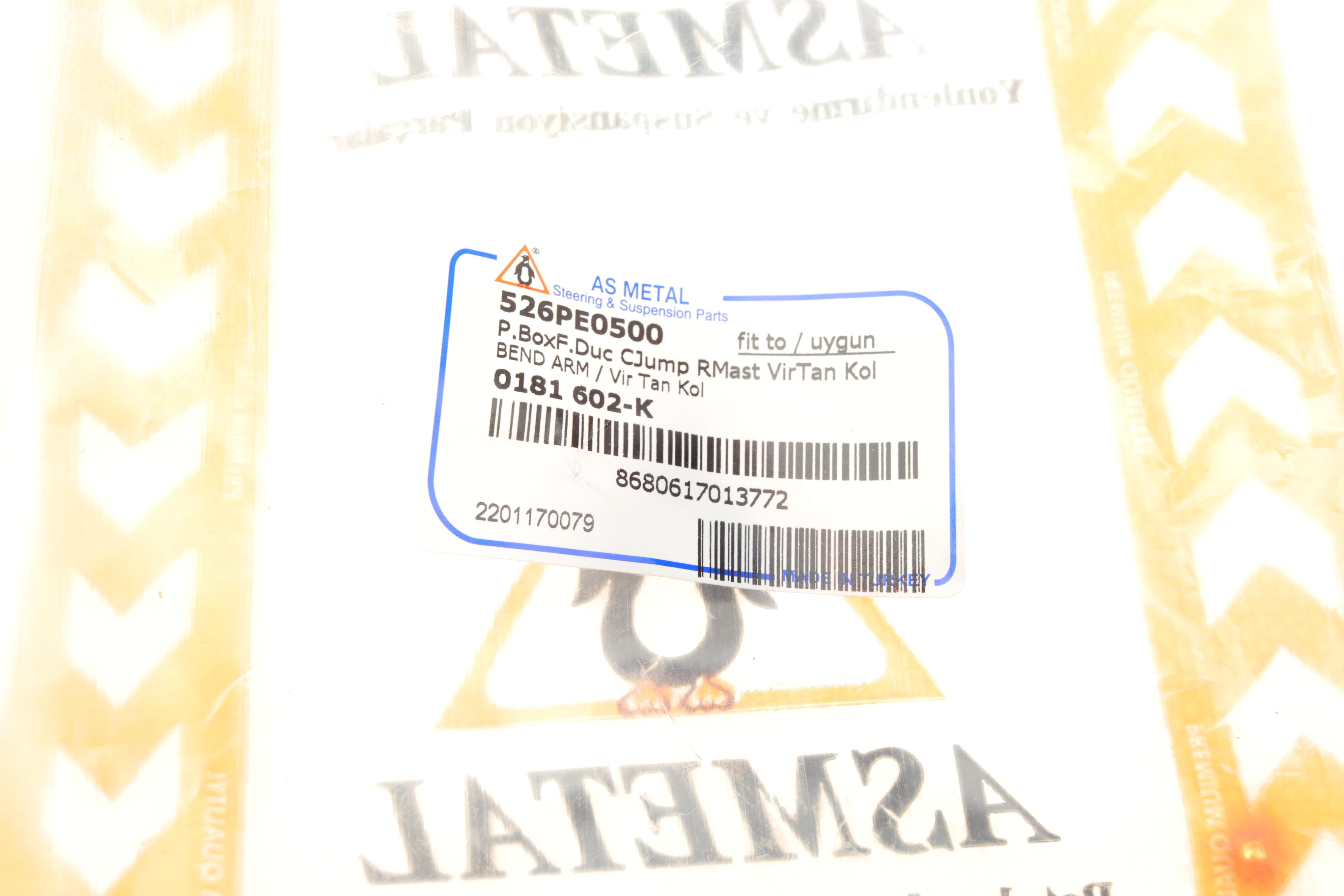 Тяга стабілізатора (переднього) Fiat Ducato 94-