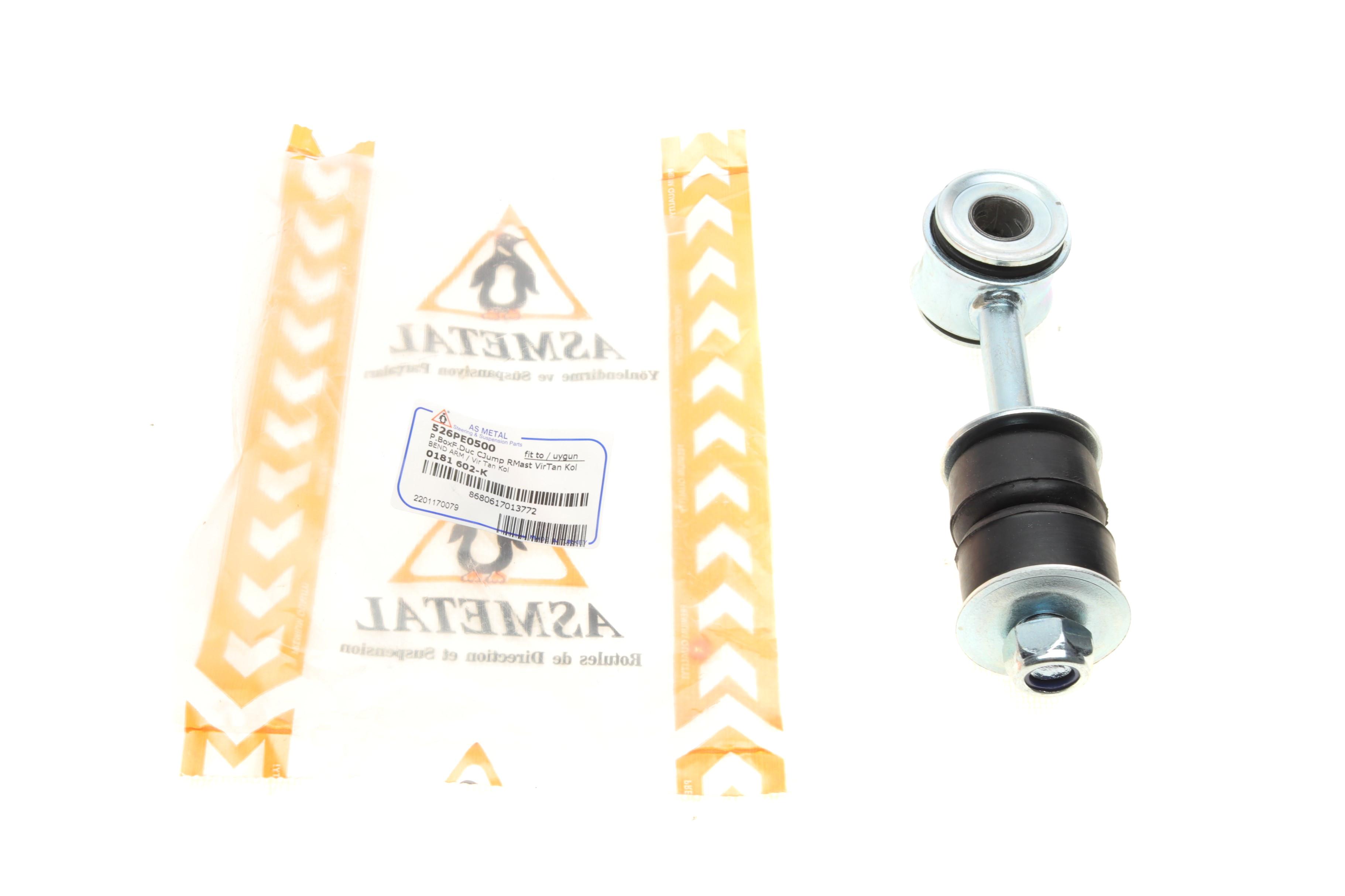 Тяга стабілізатора (переднього) Fiat Ducato 94-