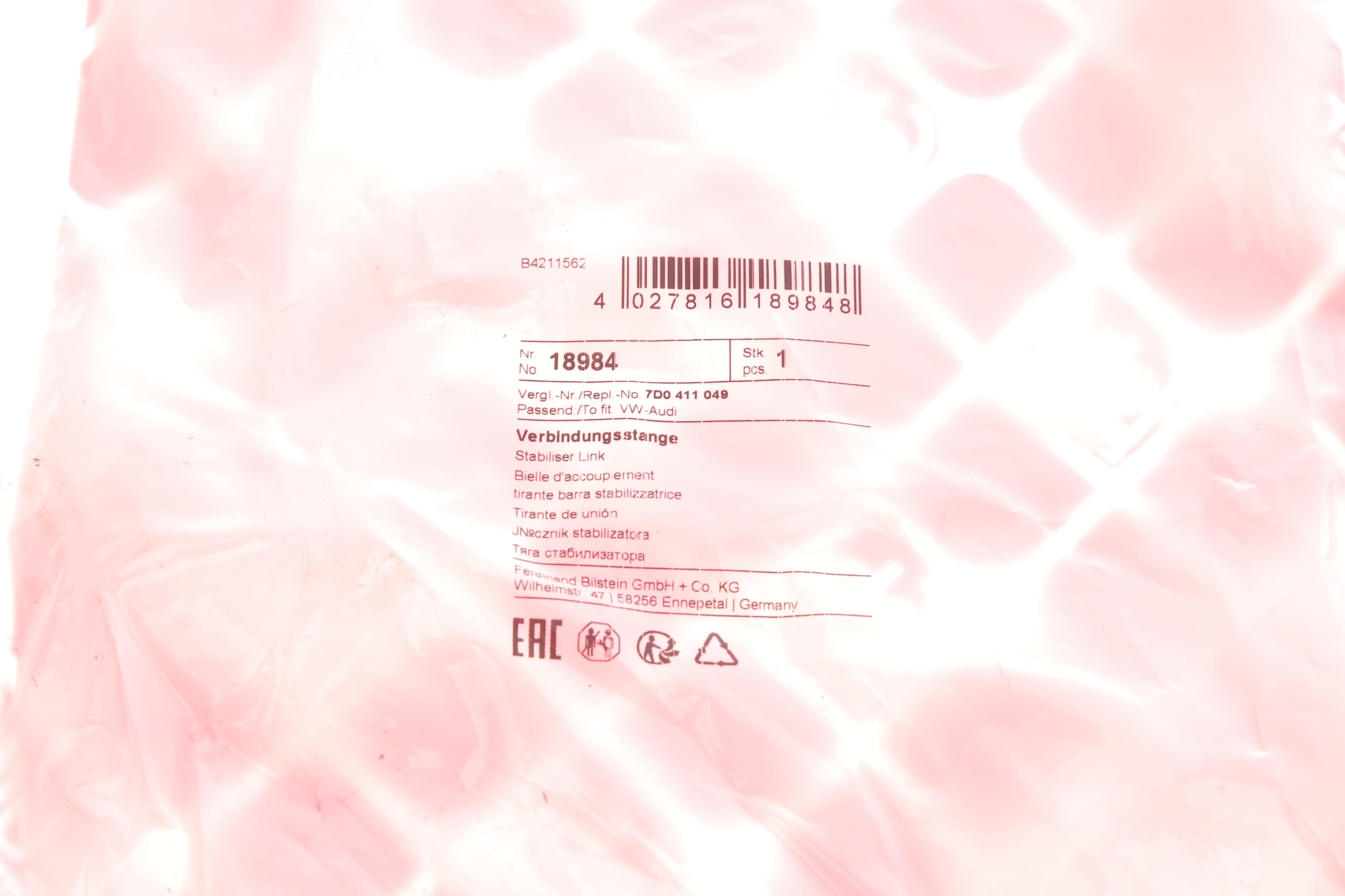 Тяга стабілізатора (переднього) VW T4 91-