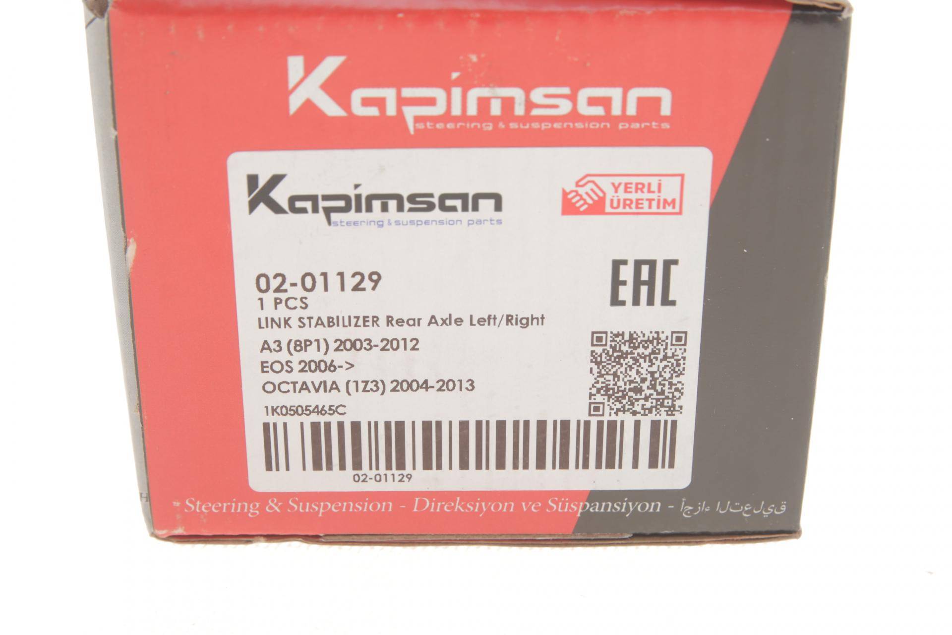 Тяга стабілізатора (заднього) VW Golf V/Passat/Skoda Octavia 03-