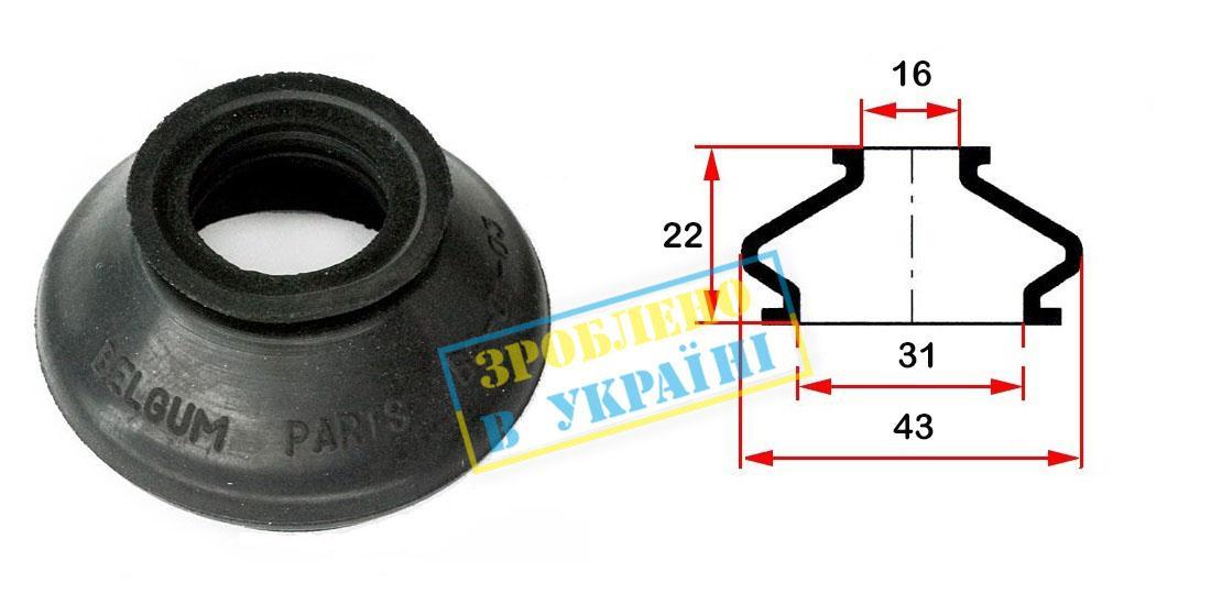 Пильник опори кульової рульового наконечника (універсальний) (17х32x21)