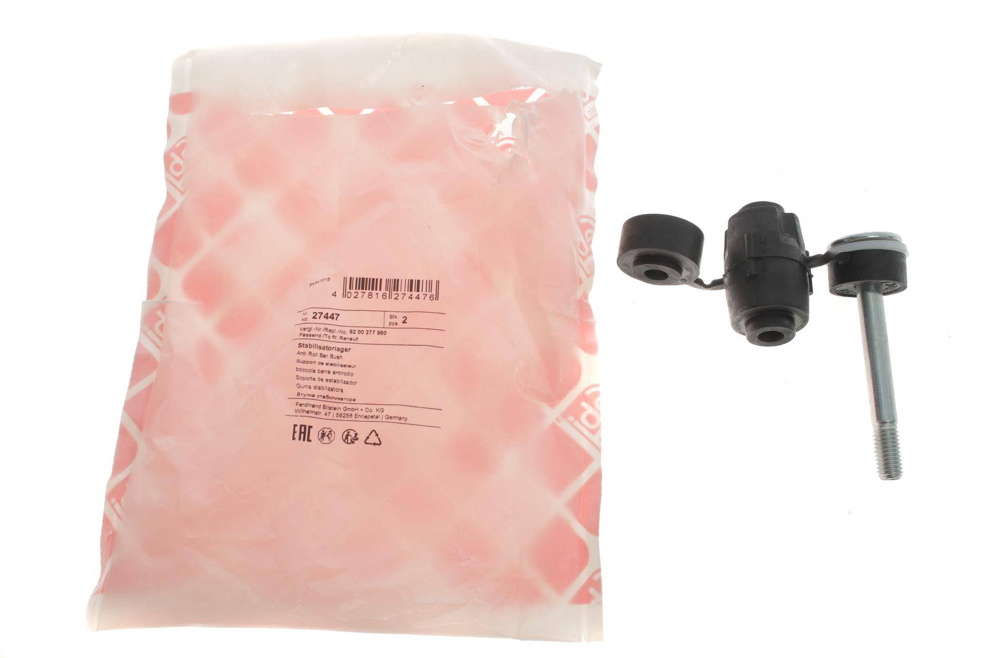 Тяга стабілізатора (переднього) Renault Logan 04-