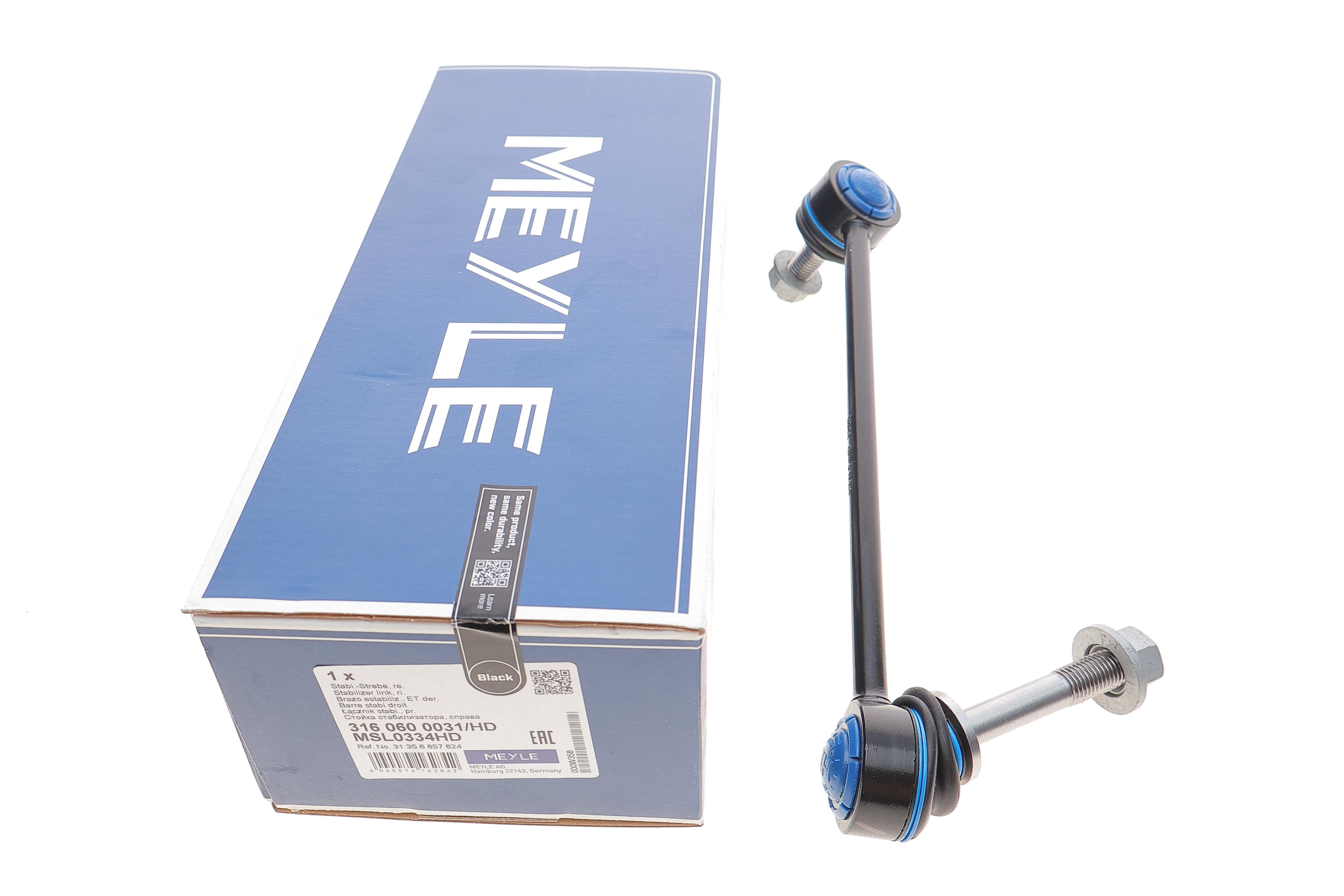 Тяга стабілізатора (переднього) (R) BMW X5 (E70)/X6 (E71/E72) 06-