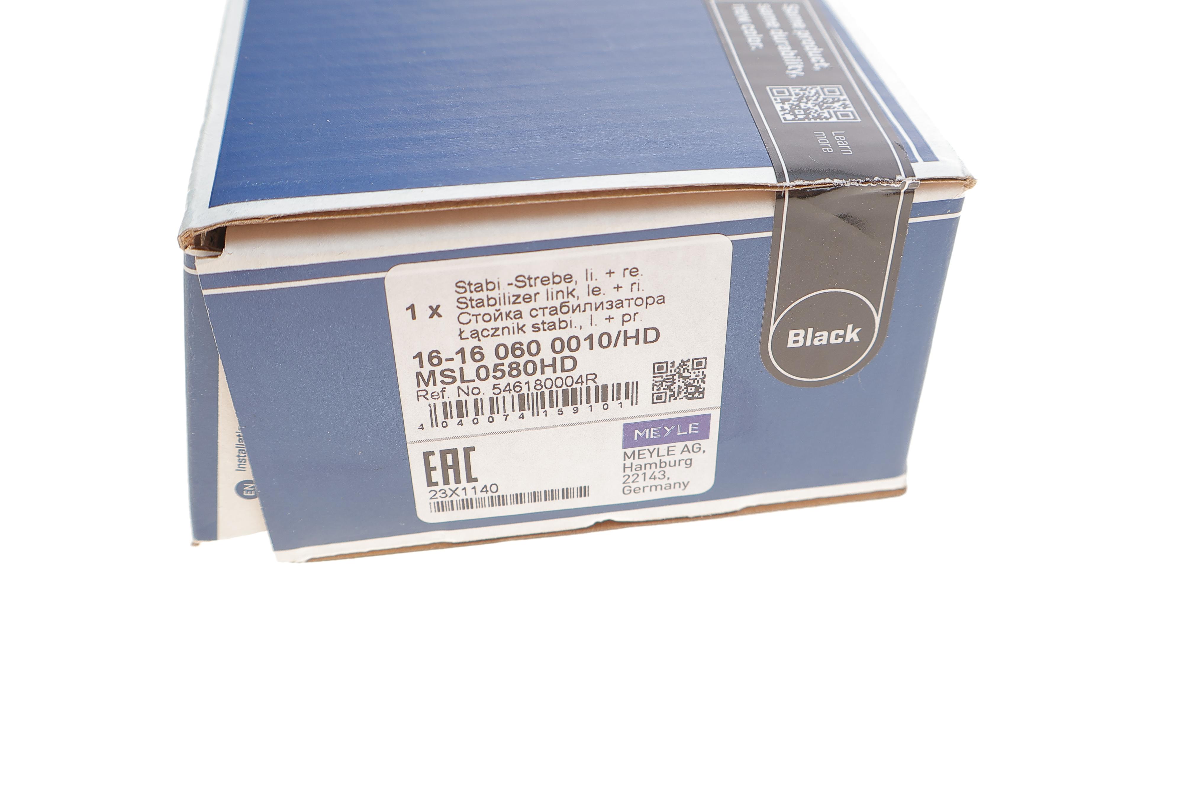 Тяга стабілізатора (переднього) Renault Master III/Opel Movano 2.3dCi 10- (L=330mm)