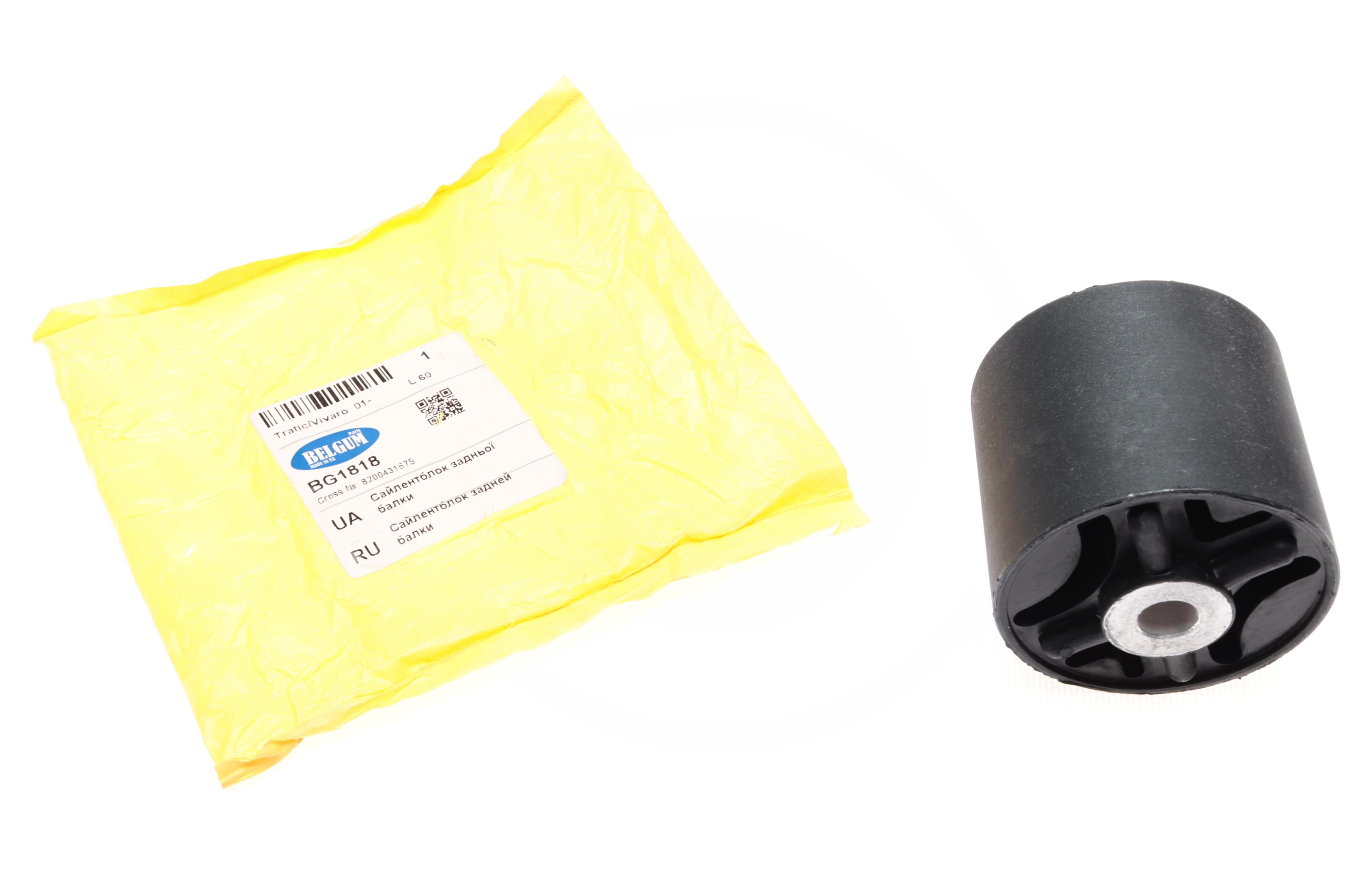 Сайлентблок балки (задньої) Renault Trafic/Opel Vivaro 01-(70.4x12/70x60)