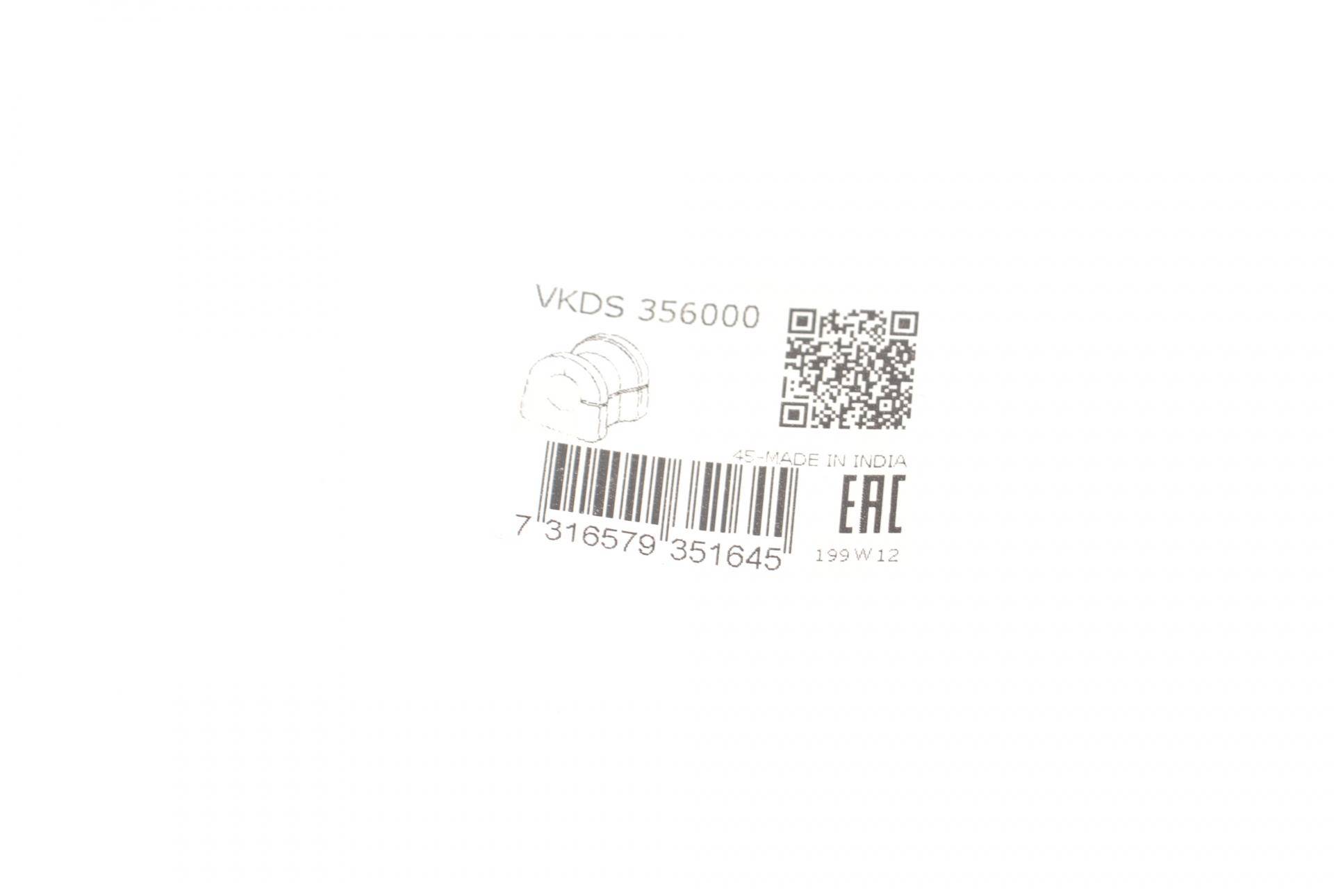 Втулка стабілізатора (переднього) Renault Megane II (d=19.5mm)