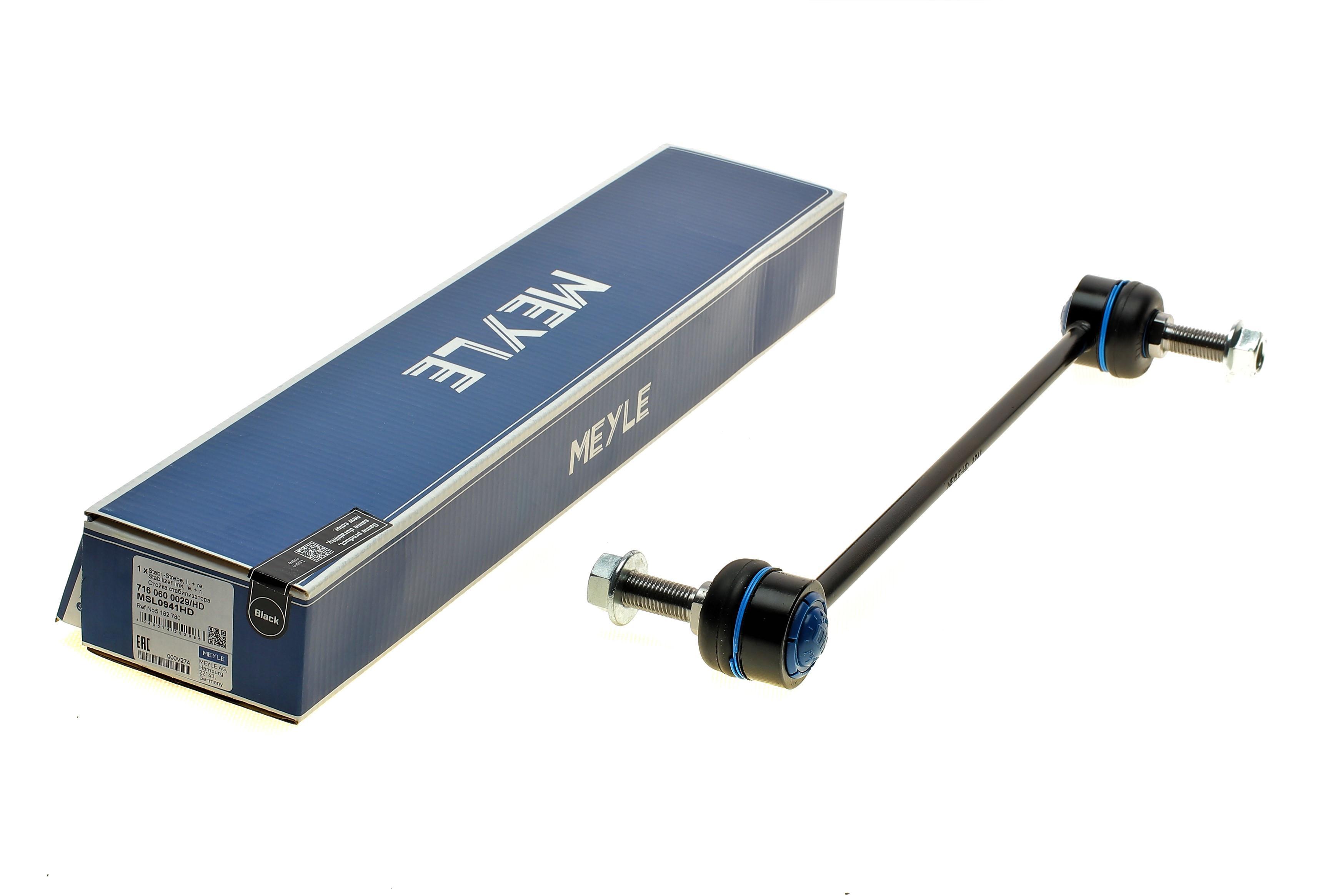 Тяга стабілізатора (переднього) Ford Mondeo/S-Max/Focus 14- (L=299mm)