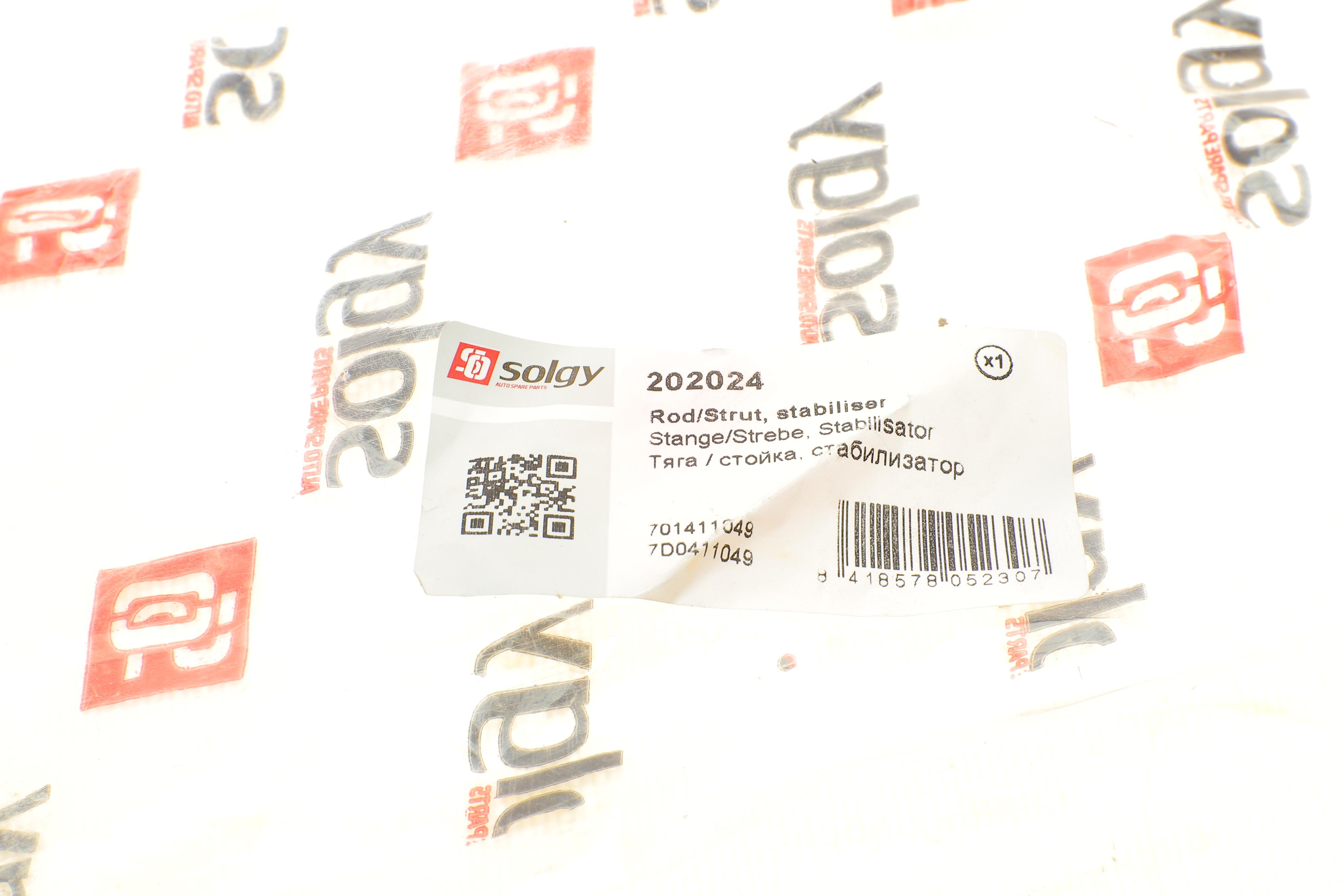 Тяга стабілізатора (переднього) VW T4 1.9D/2.5TDI 91-