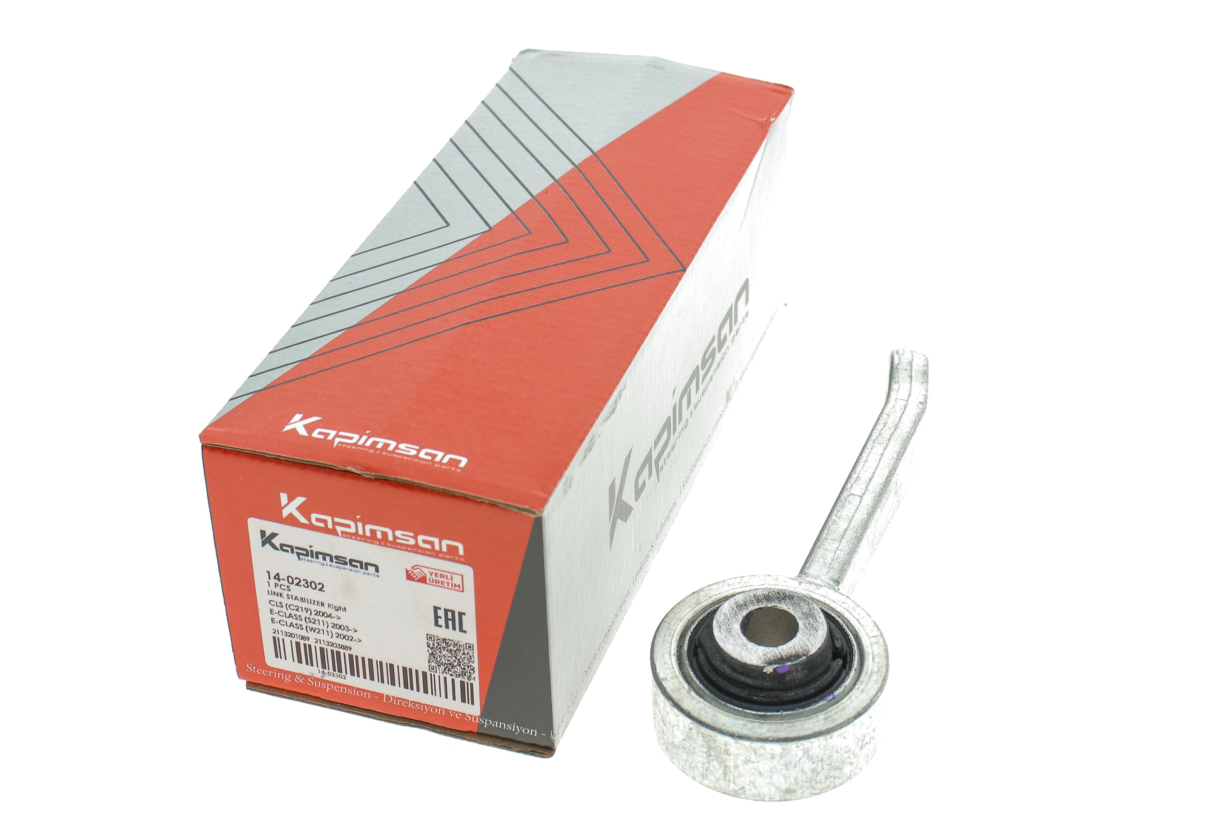 Тяга стабілізатора (переднього) (R) MB E-class (W211) 02-