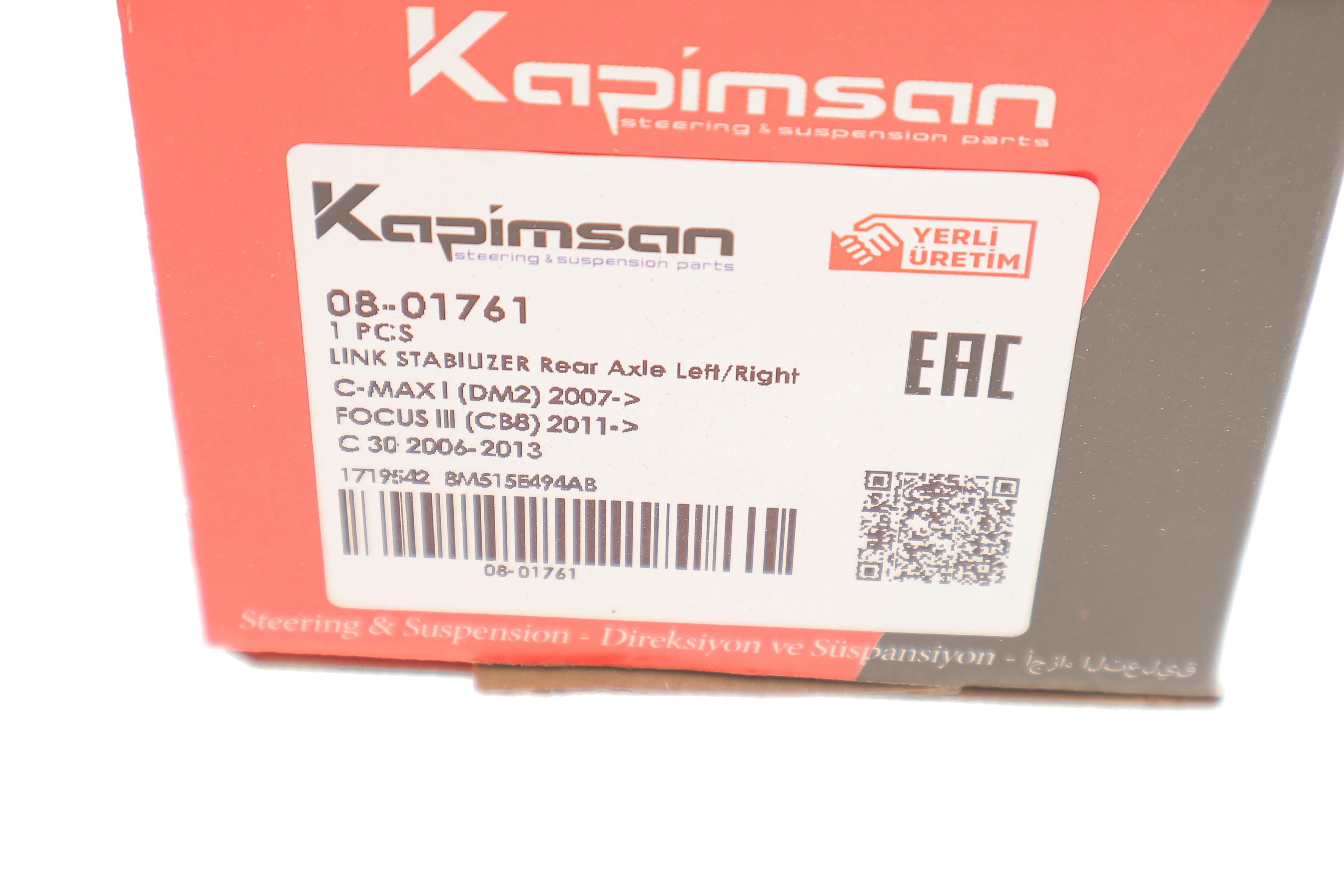 Тяга стабілізатора (заднього) Ford Focus II 04-12/C-Max 10-/Volvo C30/V50 05-