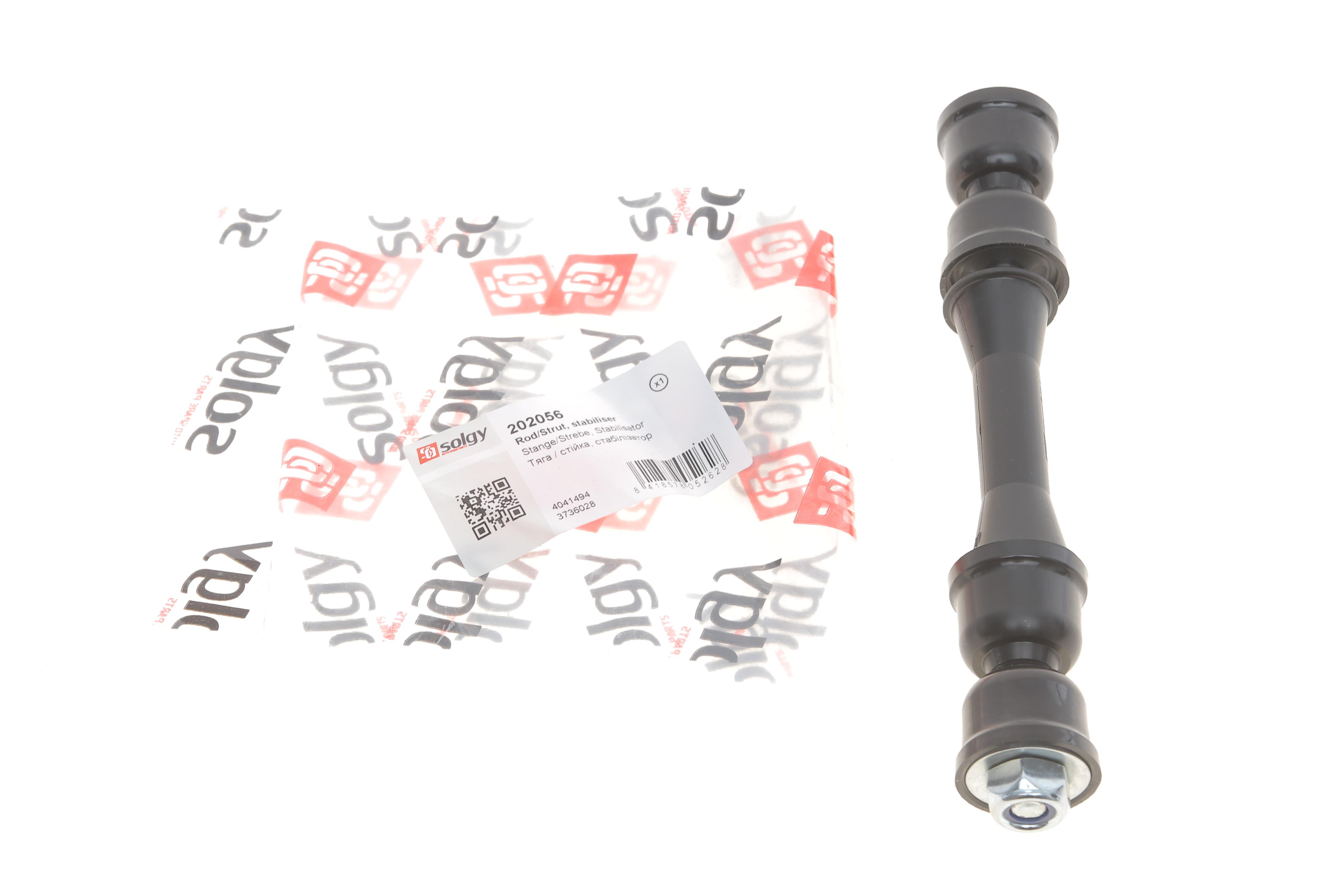 Тяга стабілізатора (переднього) Ford Transit 2.0TDCi/2.4TDCi 98-06