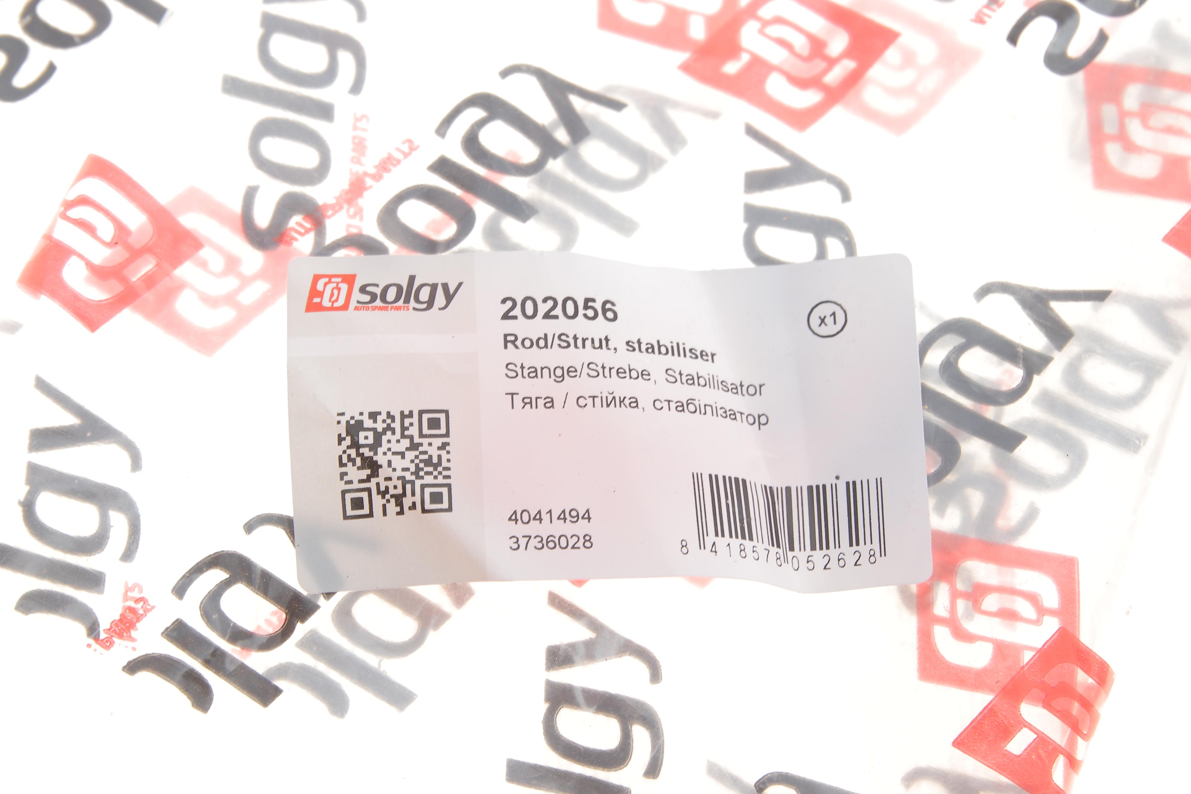 Тяга стабілізатора (переднього) Ford Transit 2.0TDCi/2.4TDCi 98-06