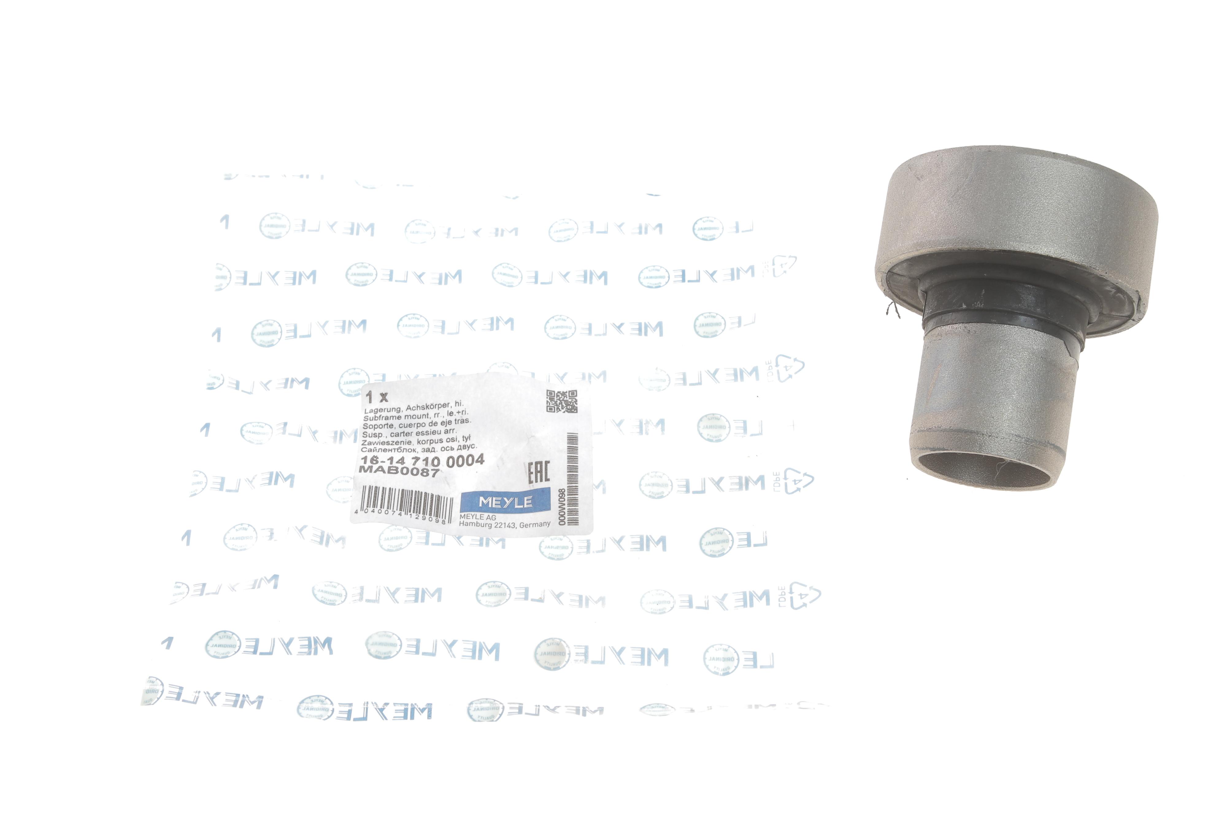 Сайлентблок балки (задньої) Renault Kangoo 97-