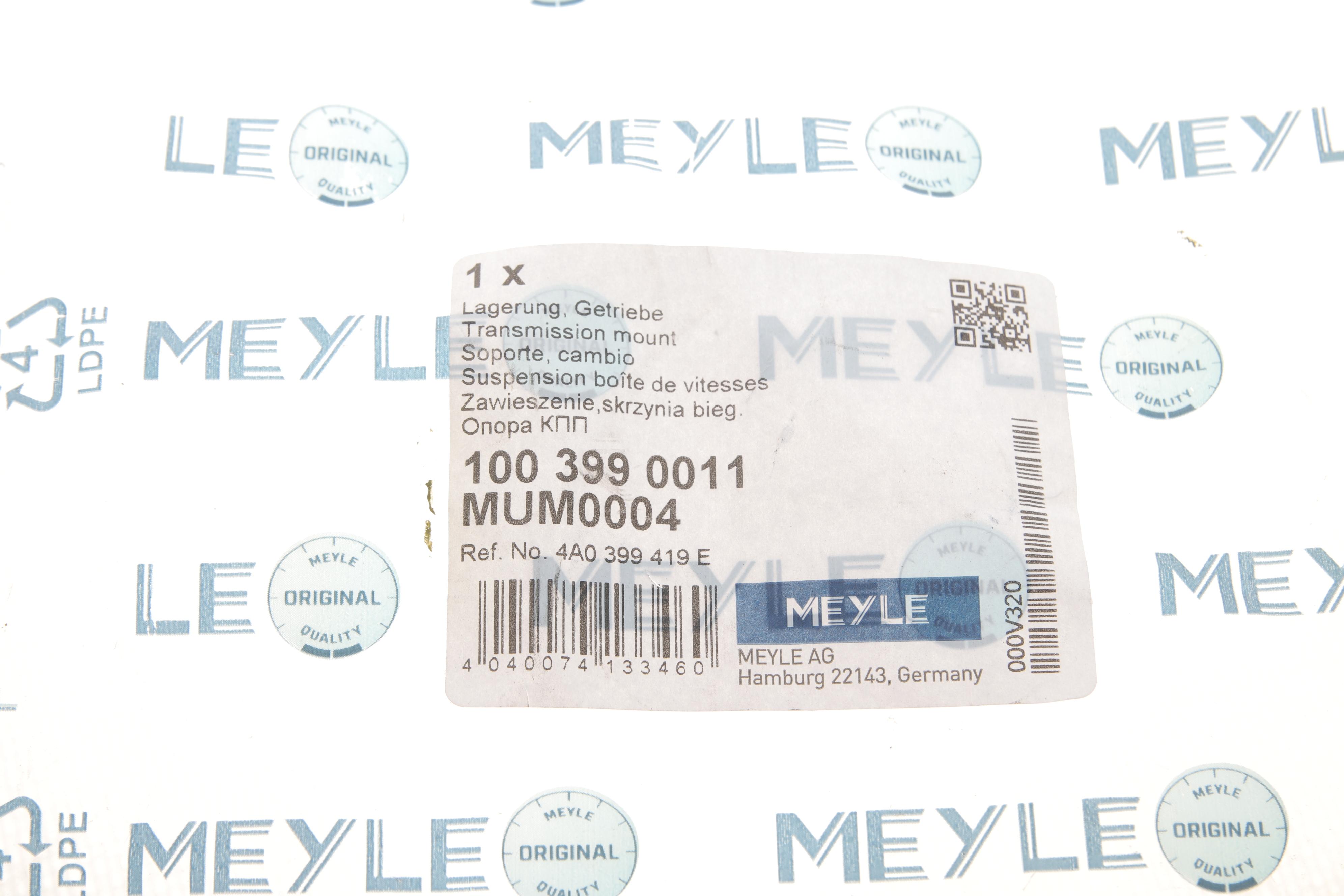 Сайлентблок балки (задньої) Audi 100 90-94/A6 94-97