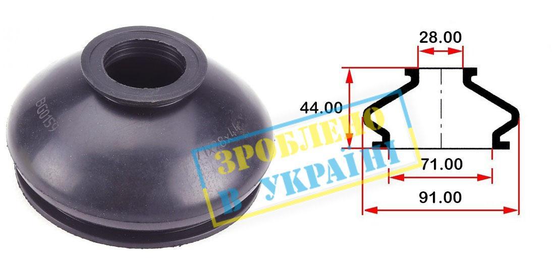 Пильник опори кульової рульового наконечника (універсальний) (71х28x44)