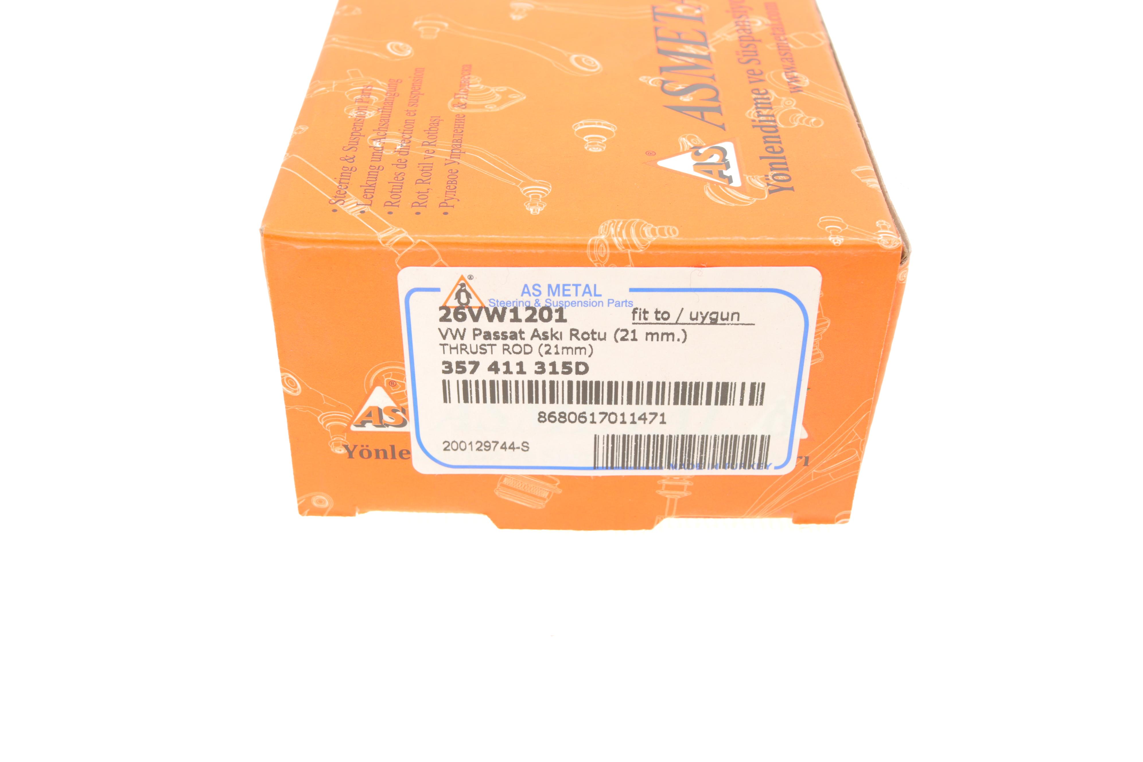 Тяжка стабілізатора (переднього) VW Passat 88- (d=21mm)