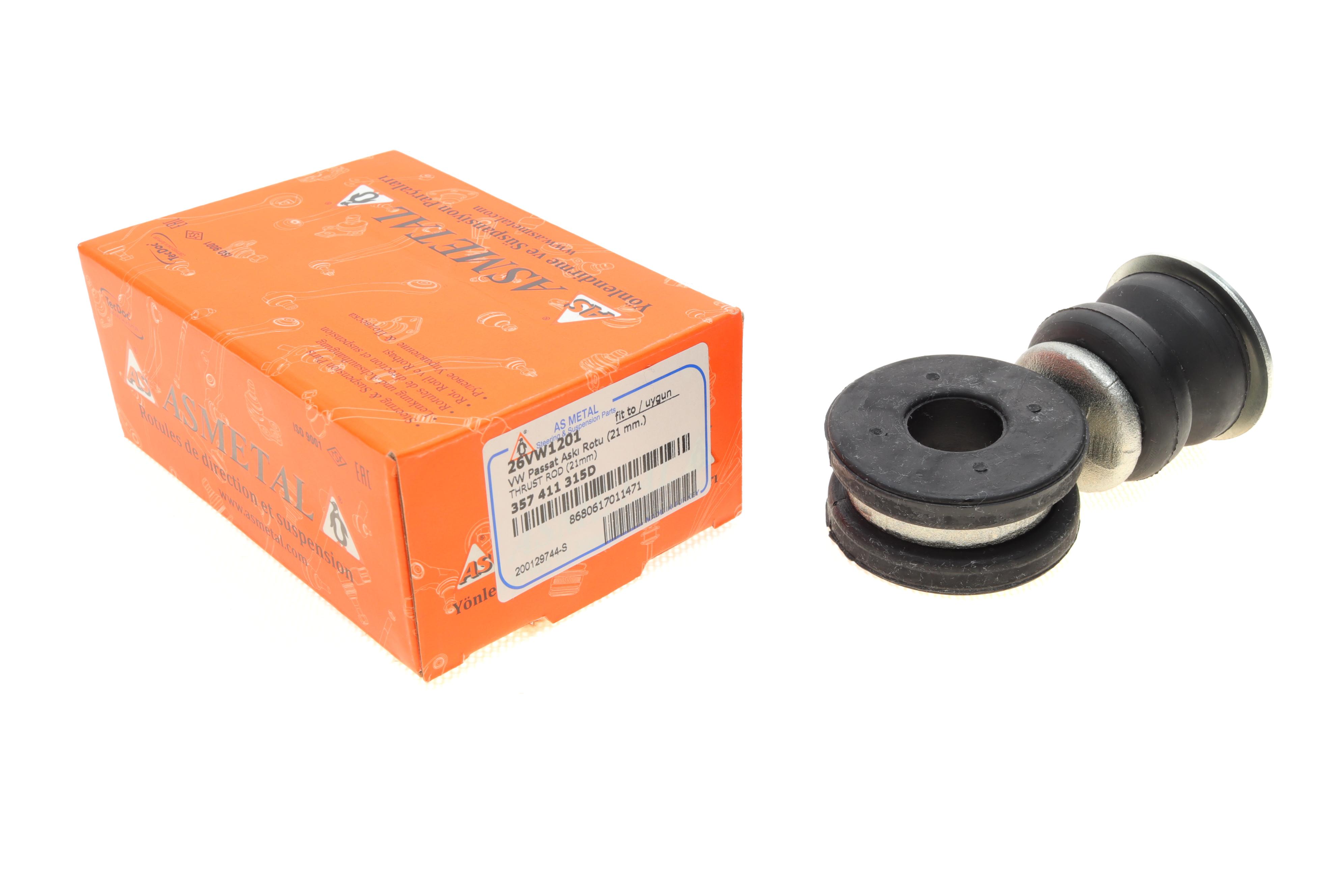 Тяжка стабілізатора (переднього) VW Passat 88- (d=21mm)