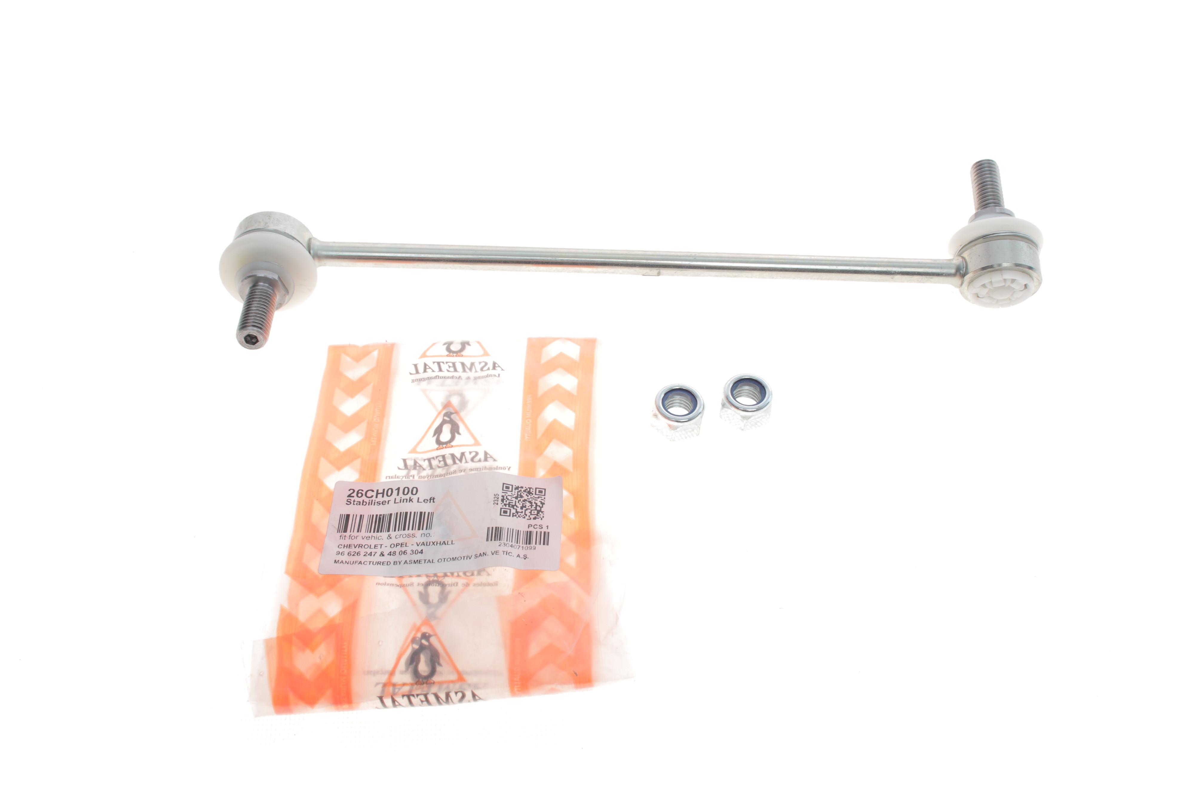 Тяга стабілізатора (переднього) (L) Chevrolet Captiva/Opel Antara 06- (L=286mm)