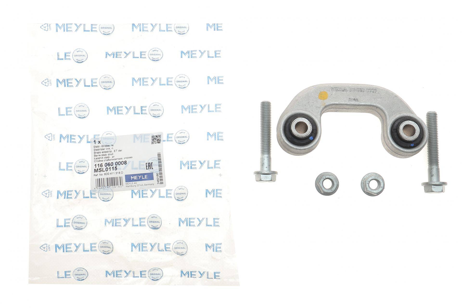 Тяга стабілізатора (переднього) (R) Audi A4/A6/VW Passat B5 96-05