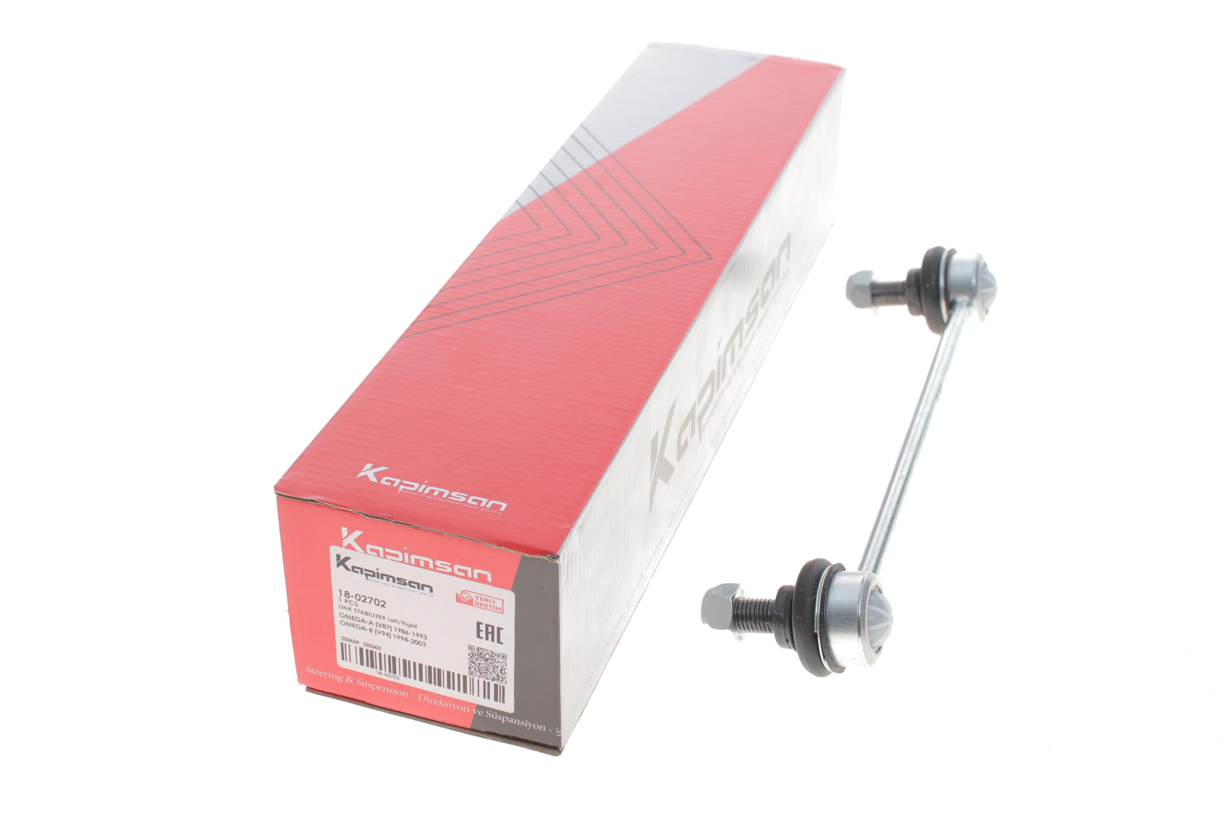 Тяга стабілізатора (переднього) Opel Omega A/B 86-03