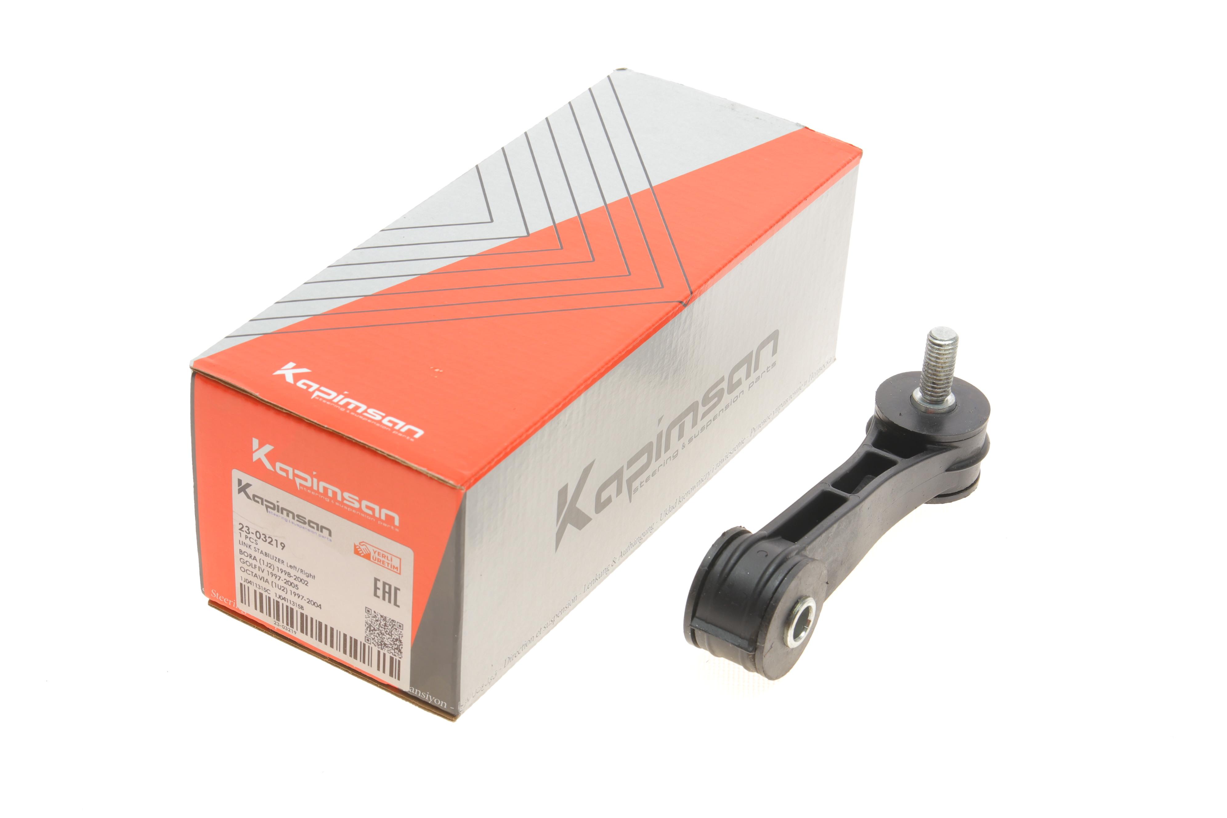 Тяга стабілізатора (переднього) VW Golf IV/Skoda Octavia I 96-13