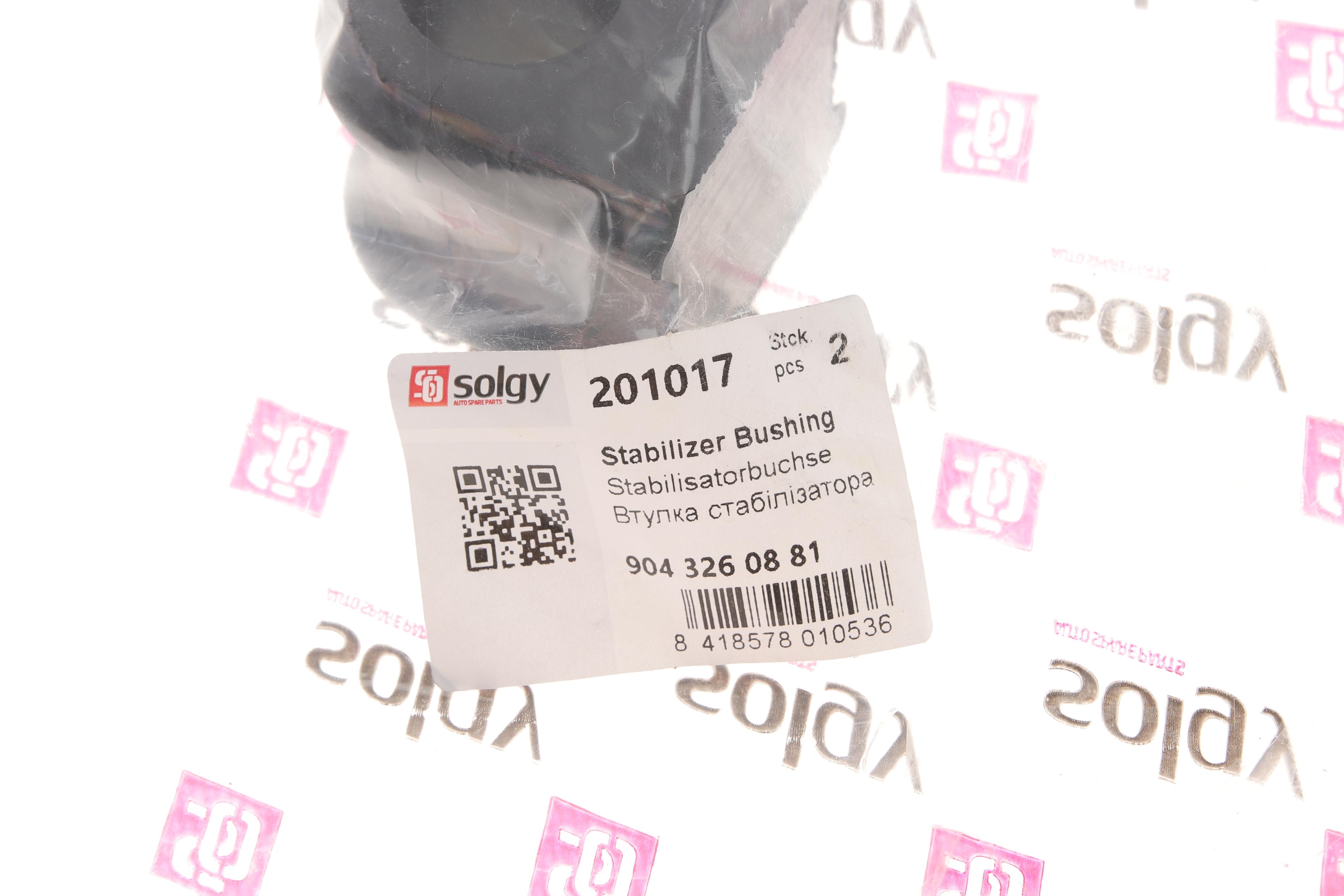 Втулка стабілізатора (заднього) MB Sprinter 408-416/VW LT 46 (d=27mm)