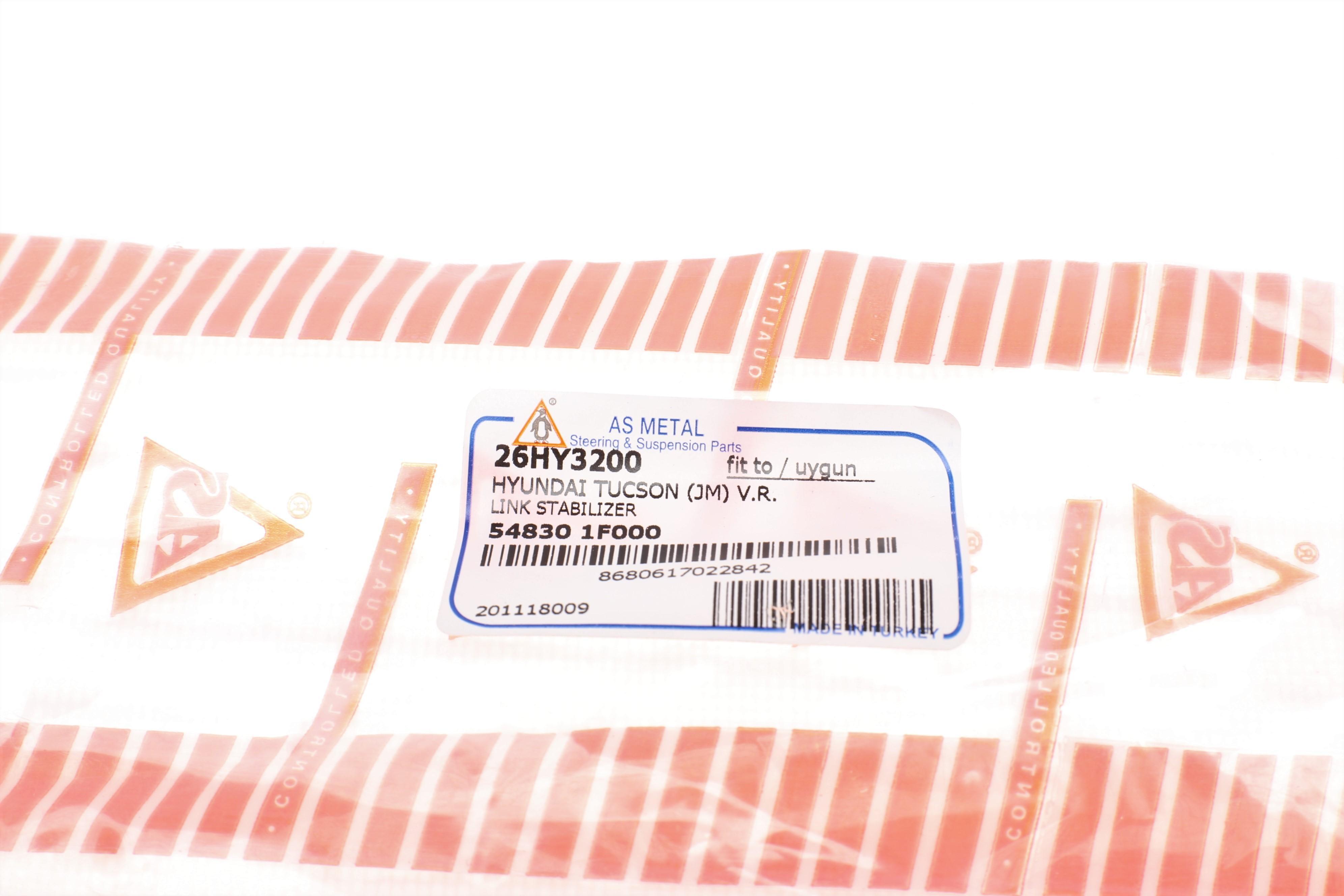 Тяга стабілізатора (переднього) Hyundai Tucson/Kia Sportage 2.0CRDi 04- (L=238mm)