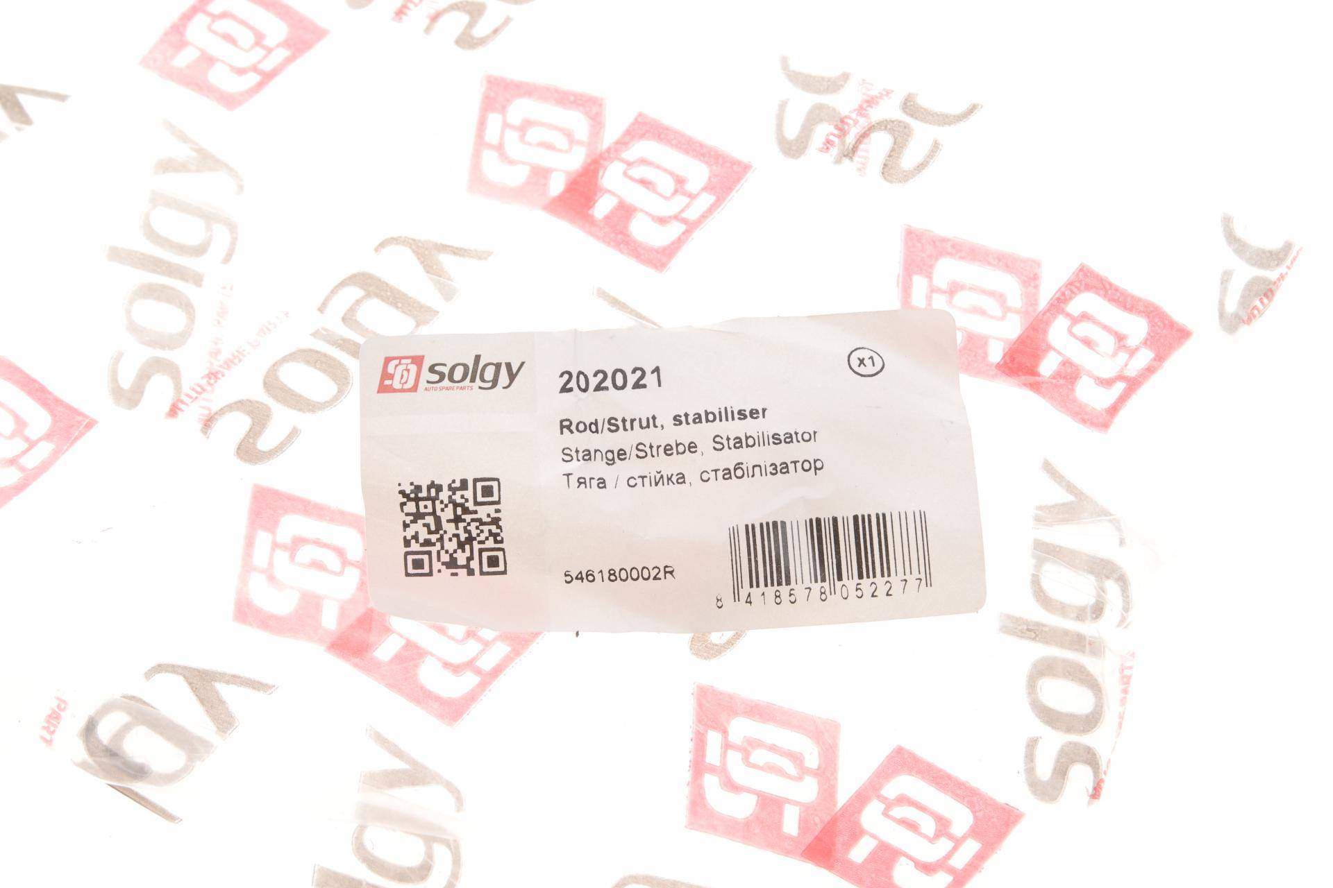 Тяга стабілізатора (переднього) Renault Megane III 1.5dCi/1.6 16V 08-