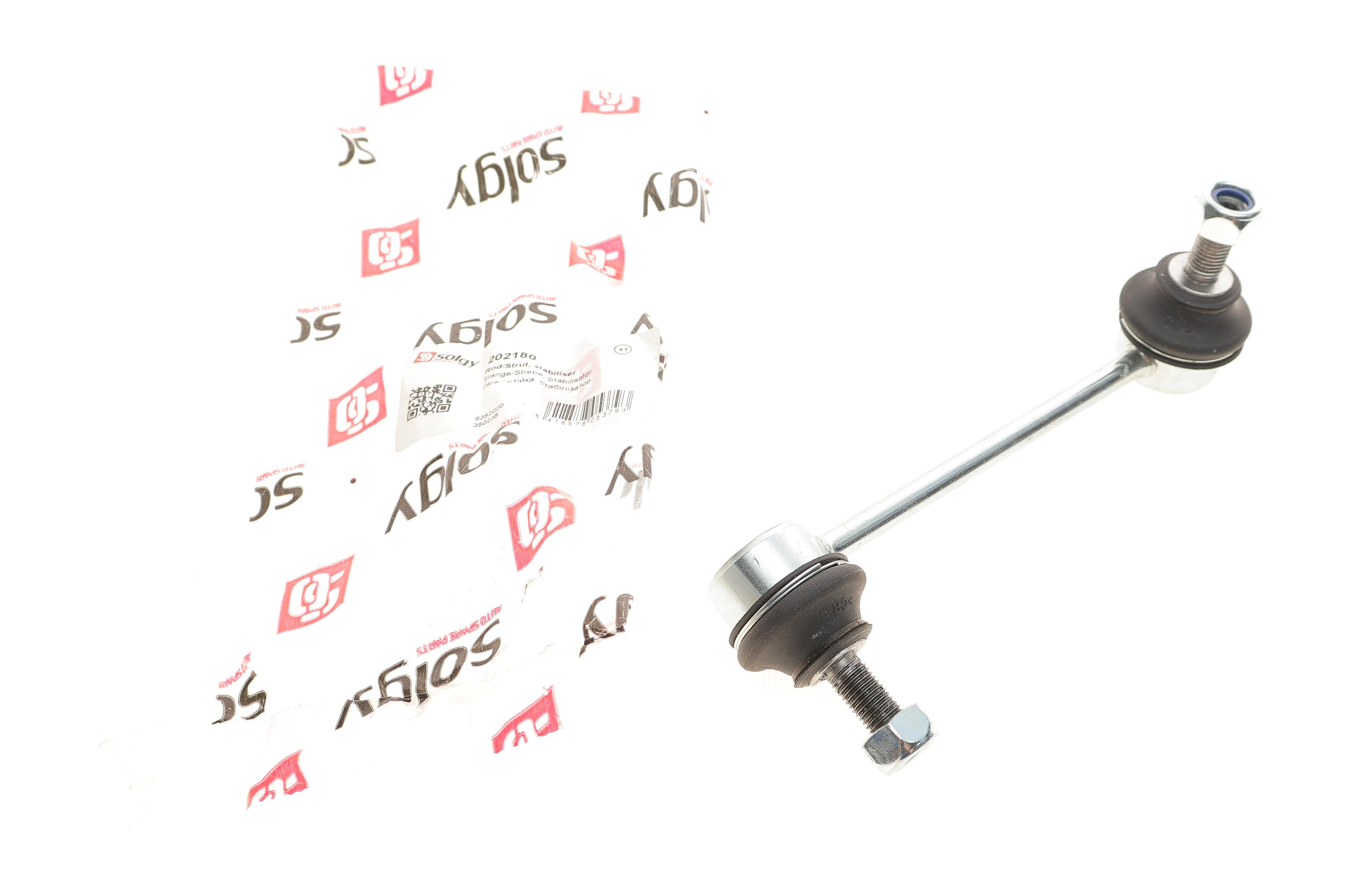 Тяга стабілізатора (переднього) (R) Opel Frontera/Isuzu Trooper 91-